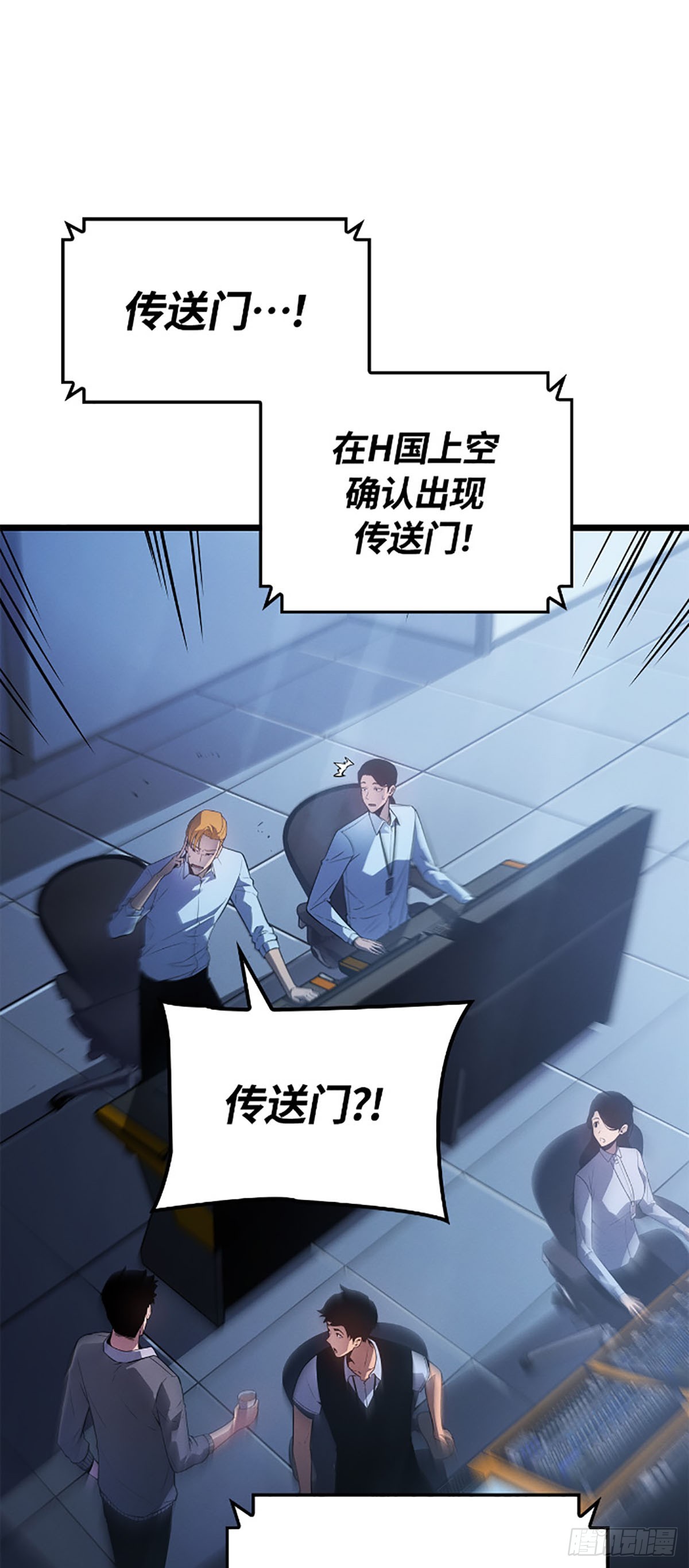 第61话(1/2)-第67话