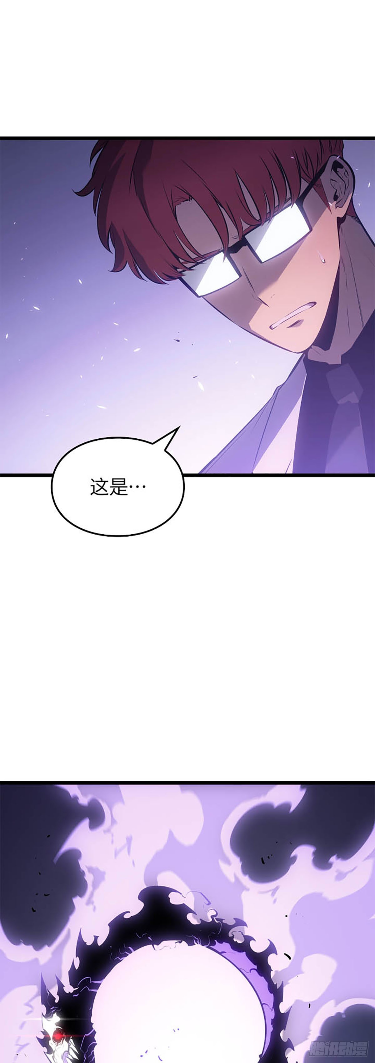 第63话 清道夫公会(1/2)-第65话