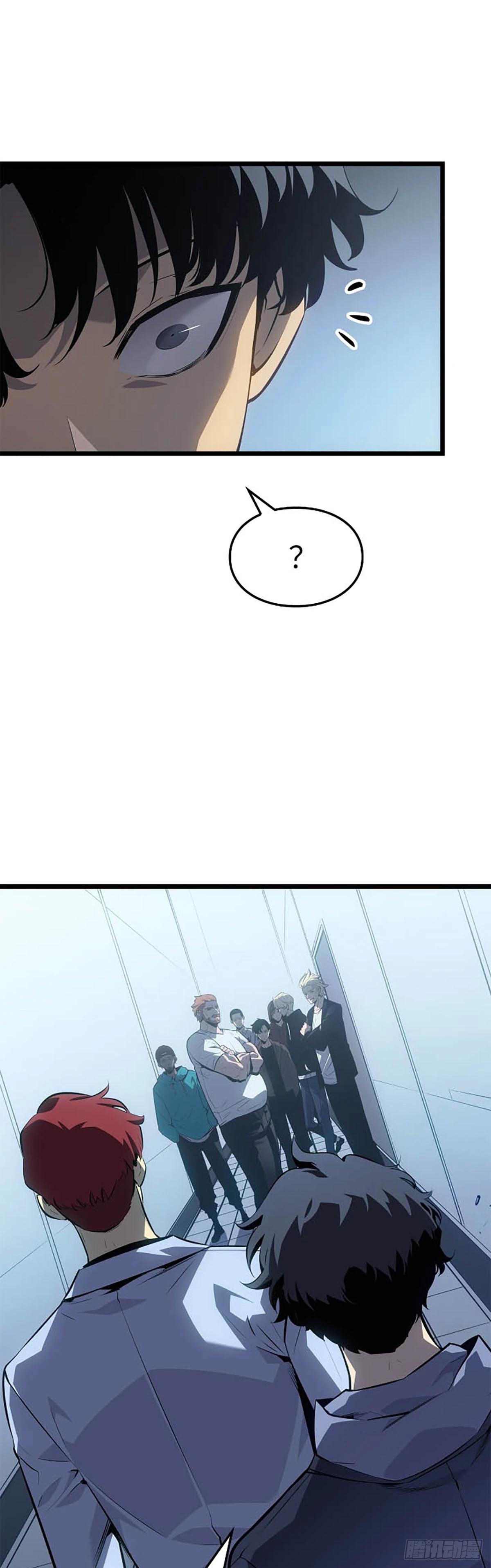 第63话 清道夫公会(1/2)-第65话