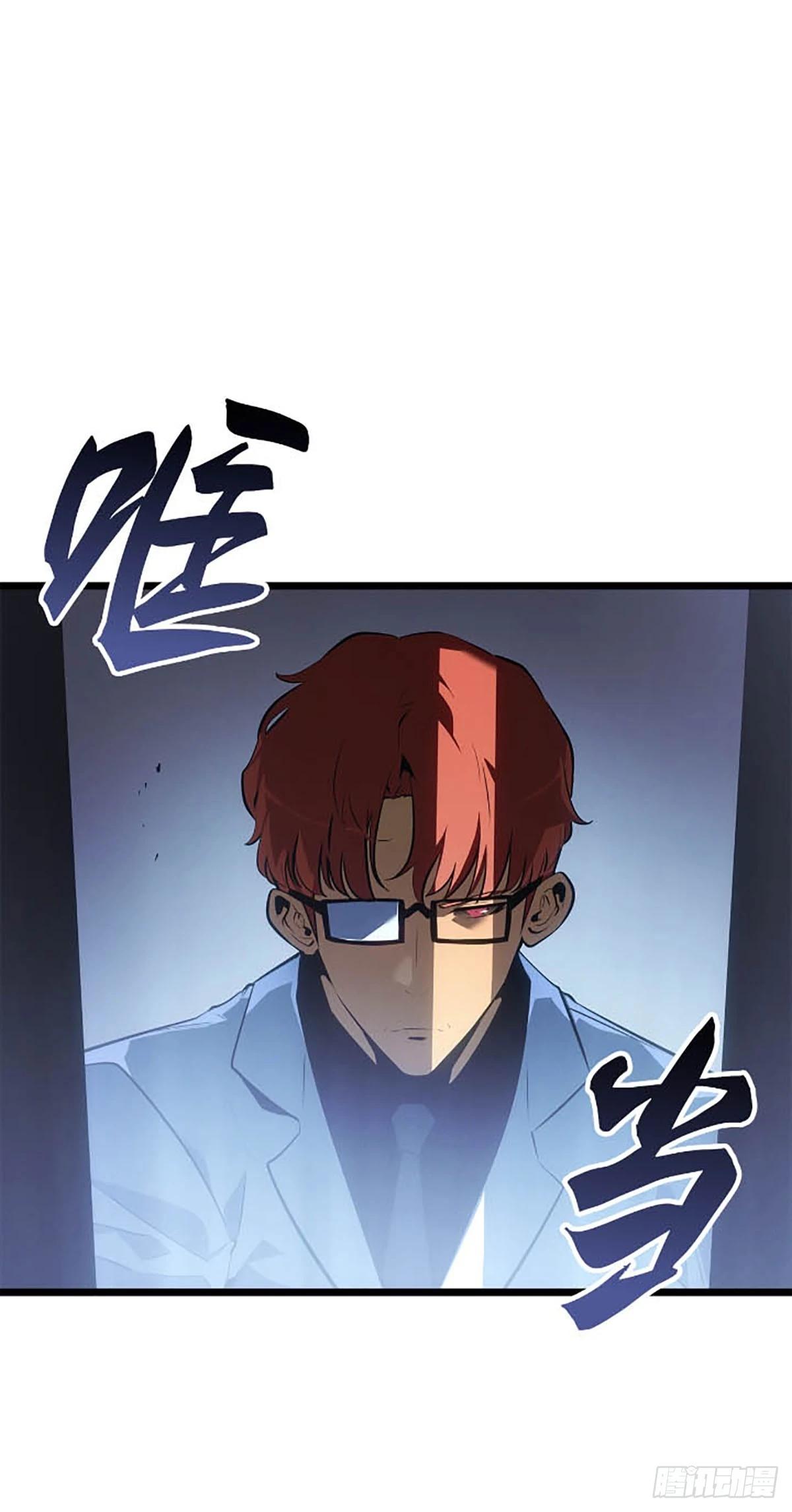 第63话 清道夫公会(1/2)-第65话