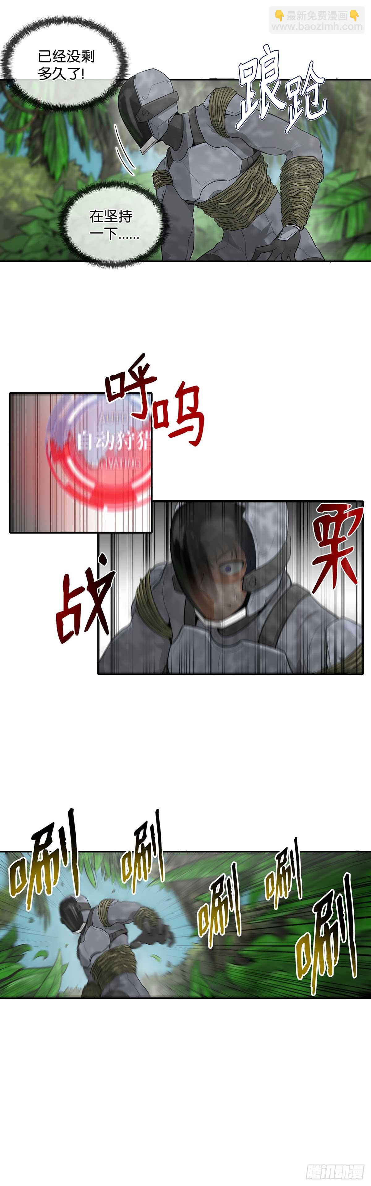 第10话-第11话