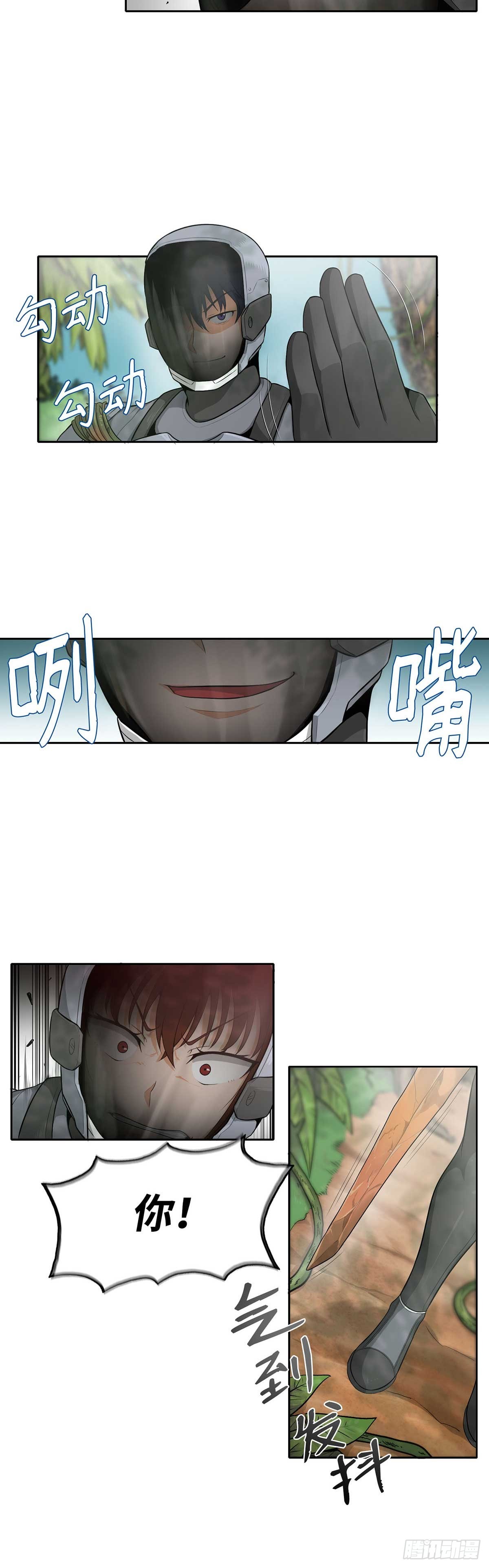 第10话-第11话