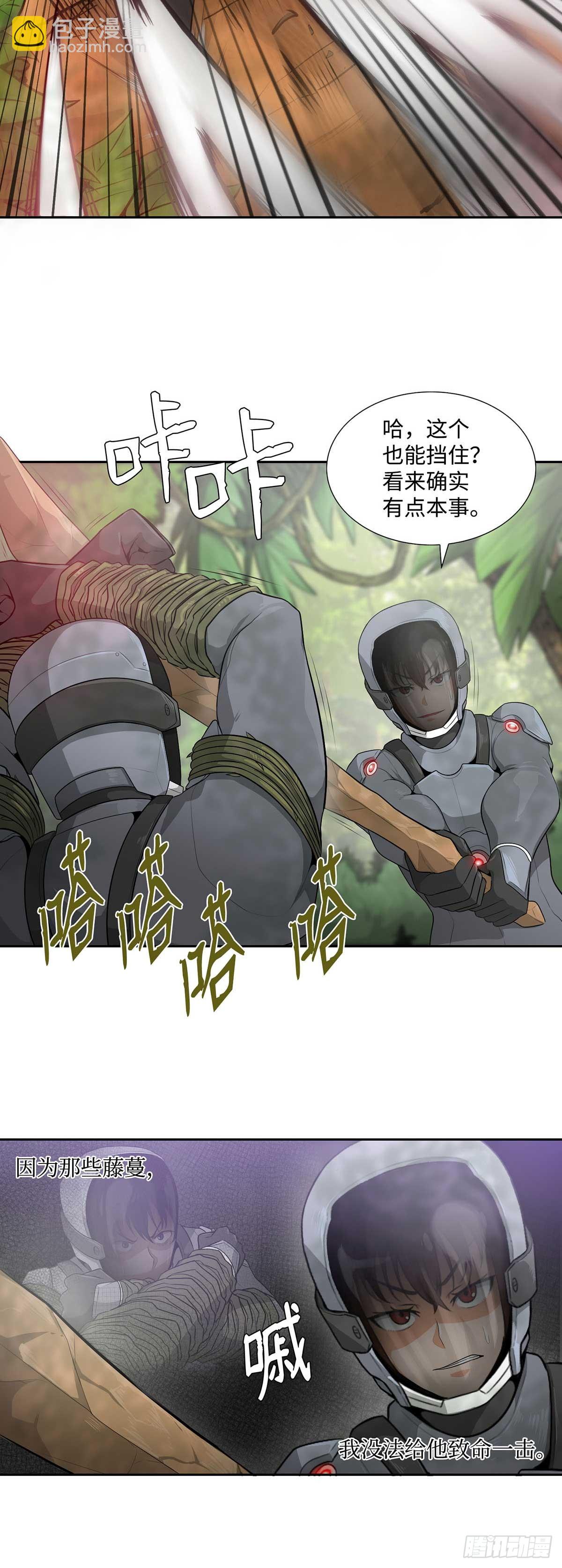 第10话-第11话