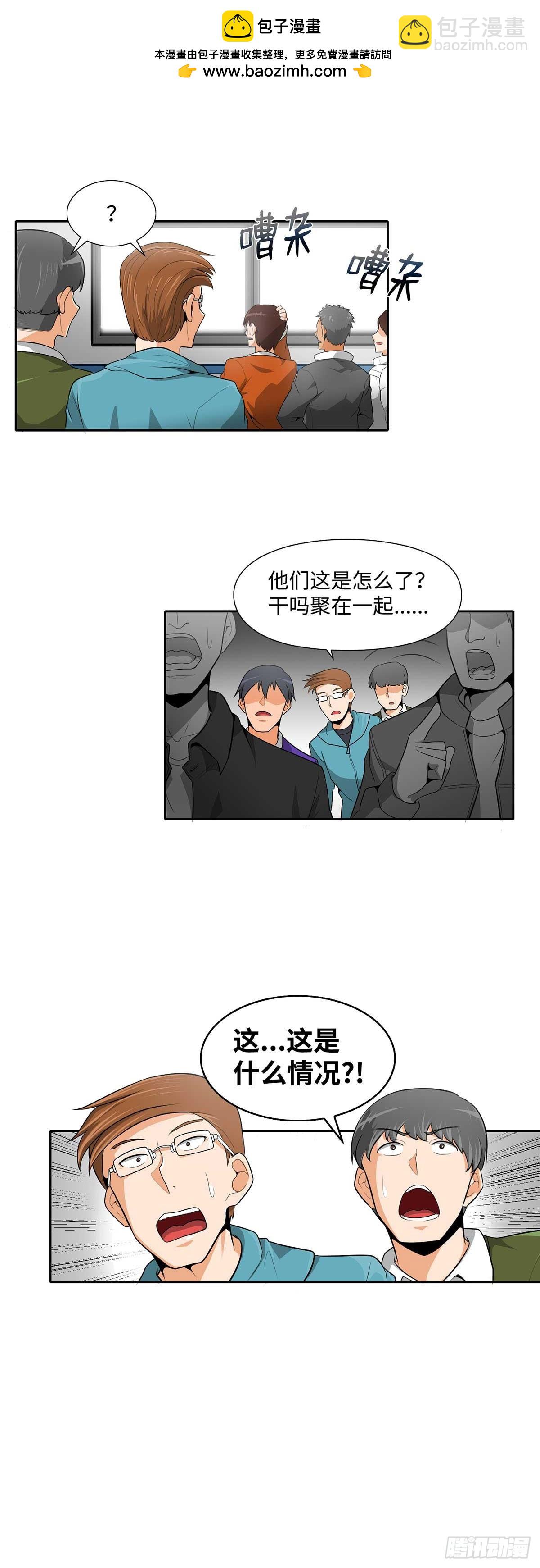 第10话-第11话