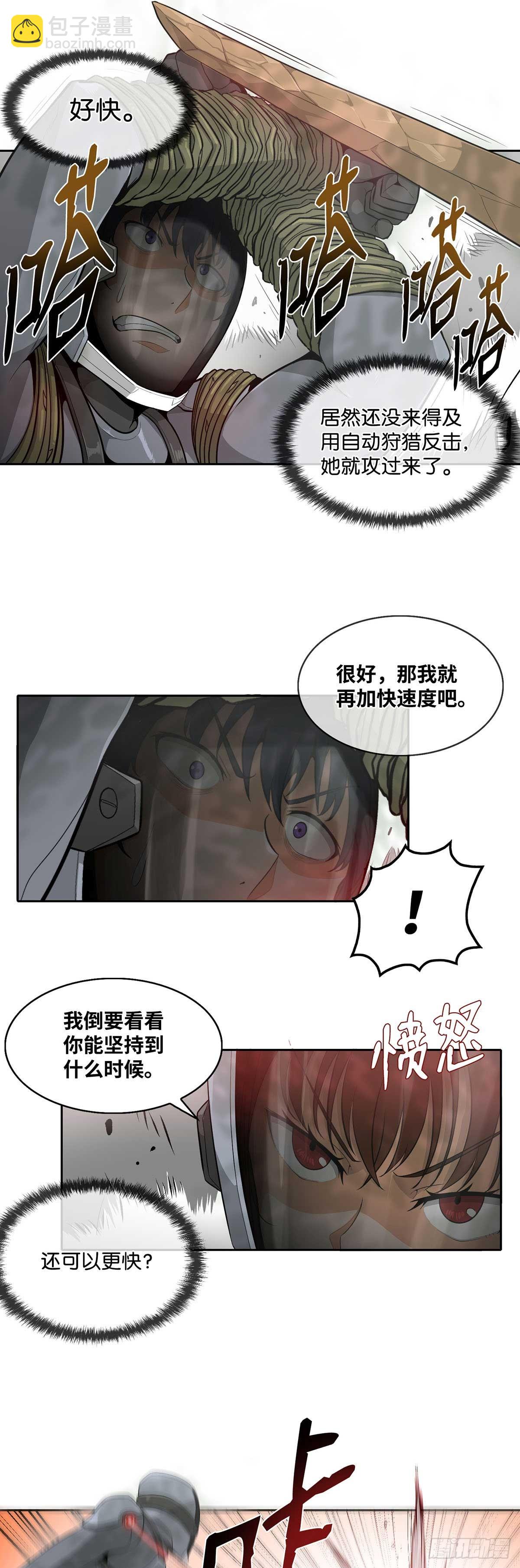 第10话-第11话