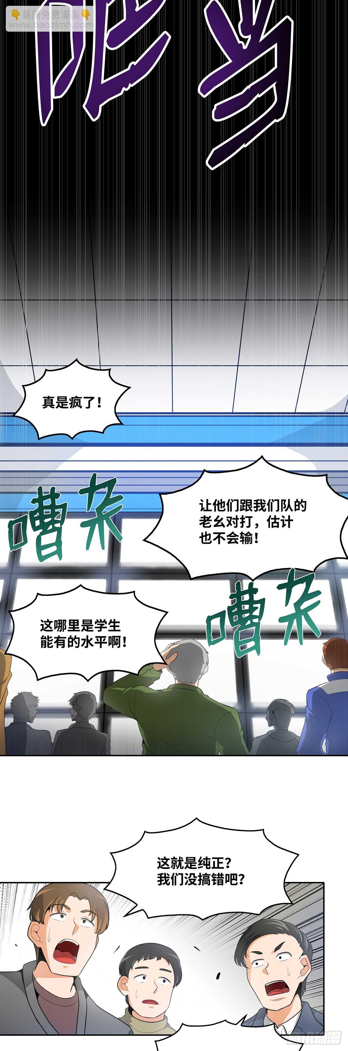 第10话-第11话