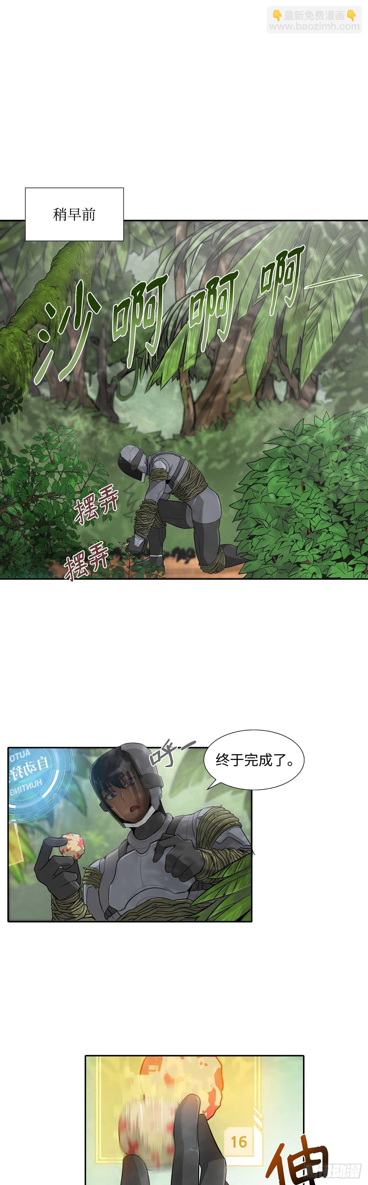 第10话-第11话