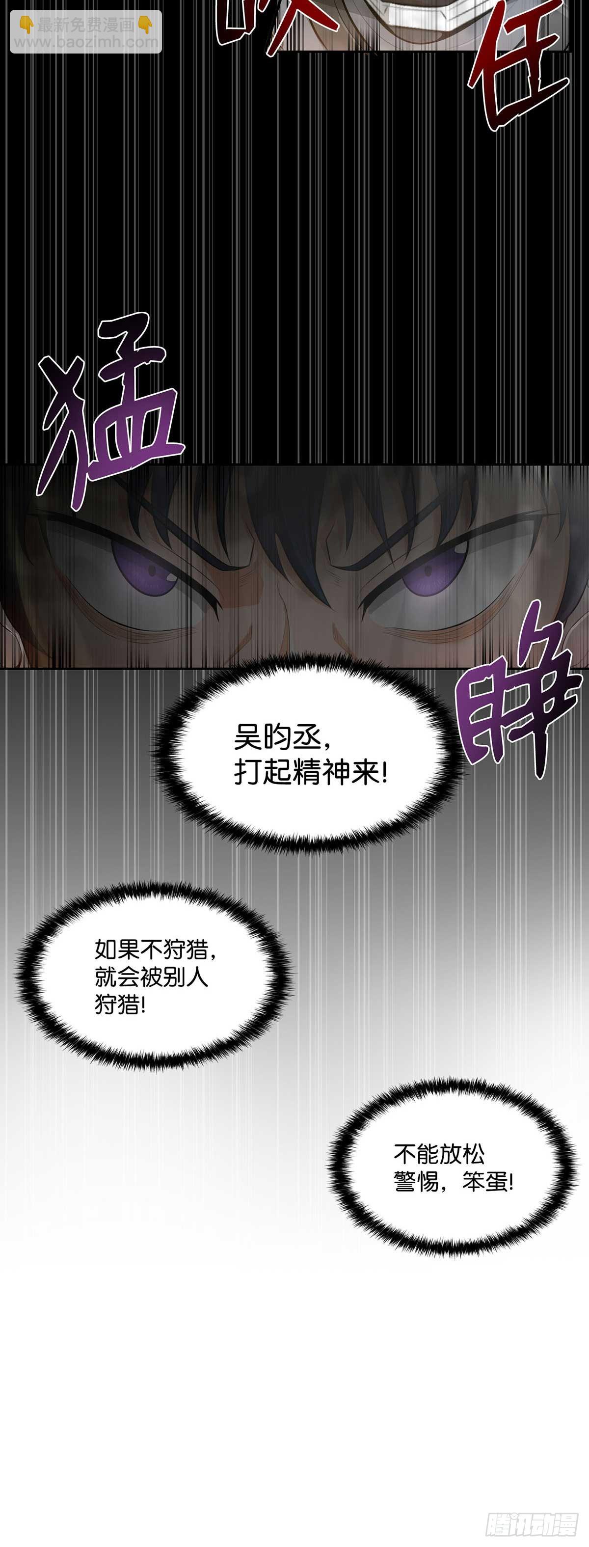 第10话-第11话