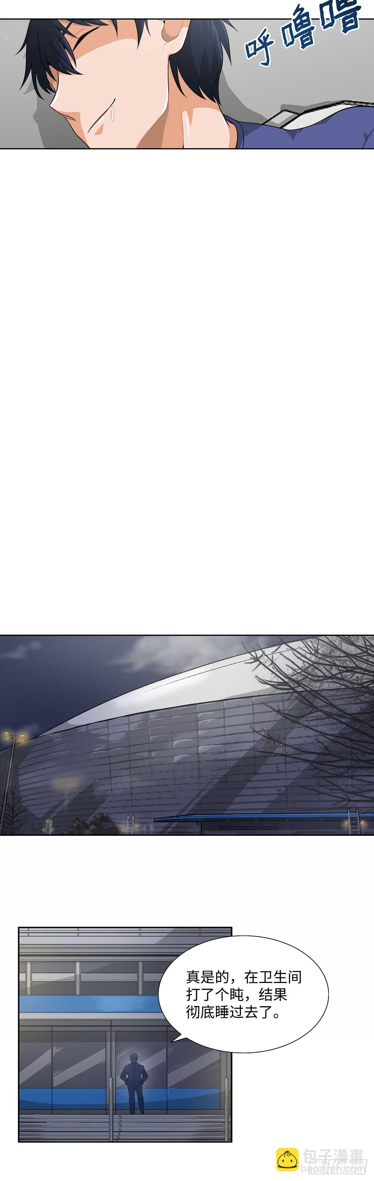 第12话-第13话