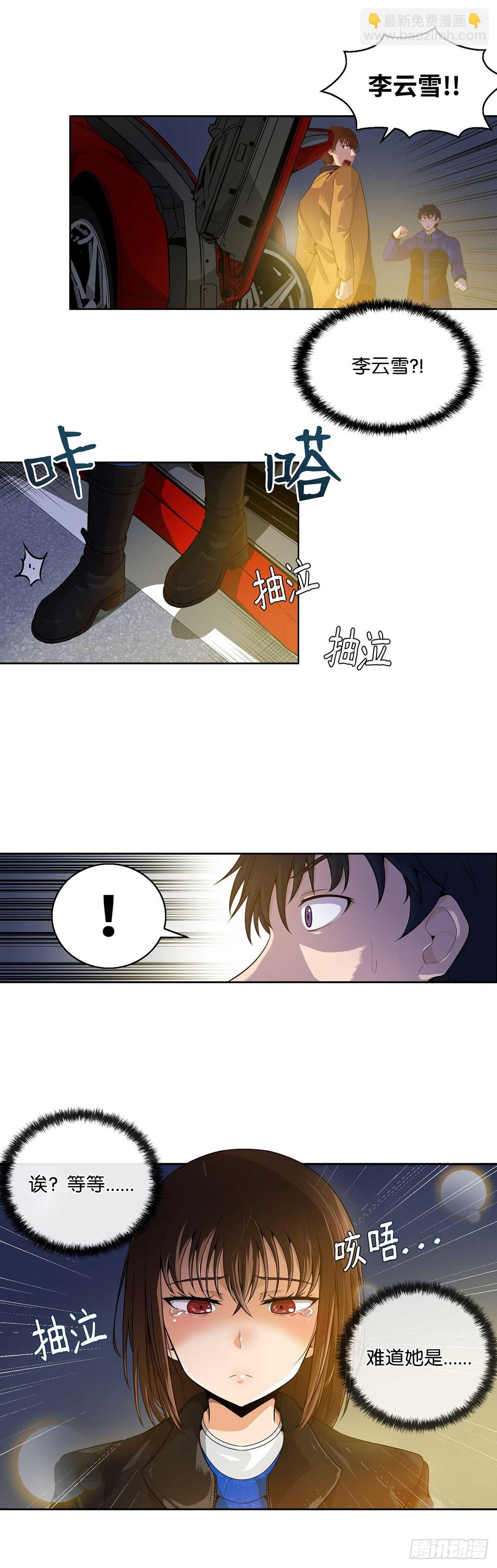 第12话-第13话