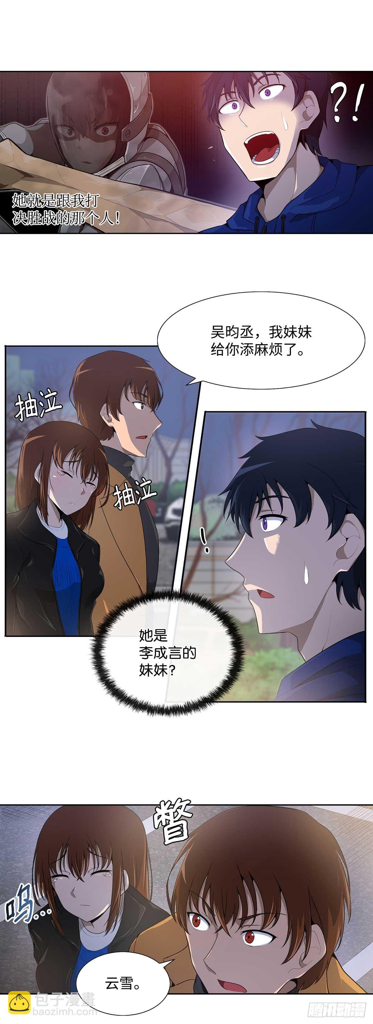 第12话-第13话