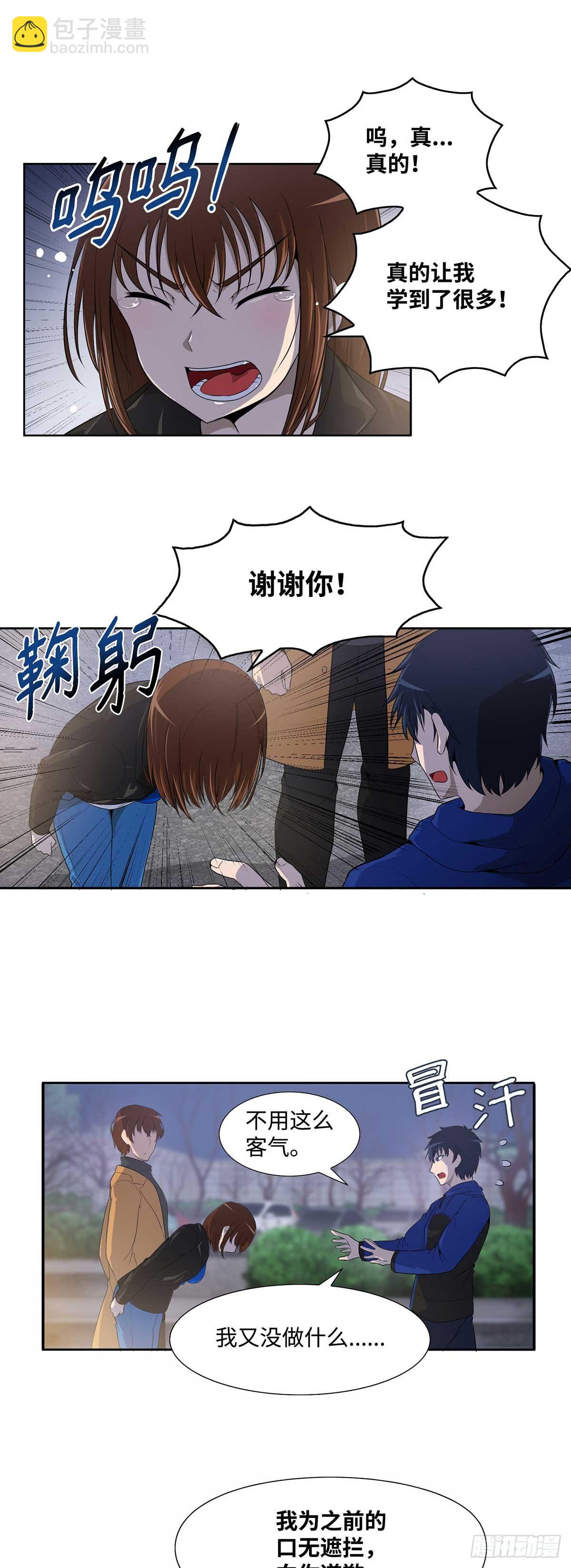 第12话-第13话