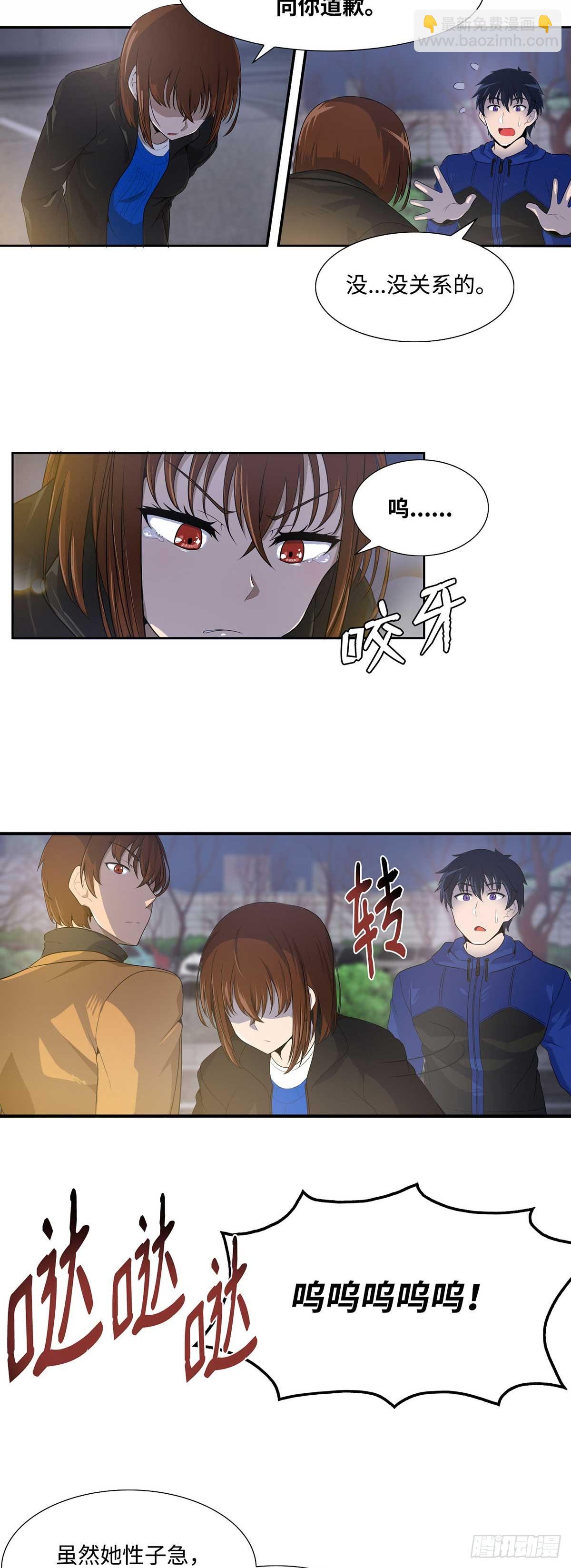 第12话-第13话