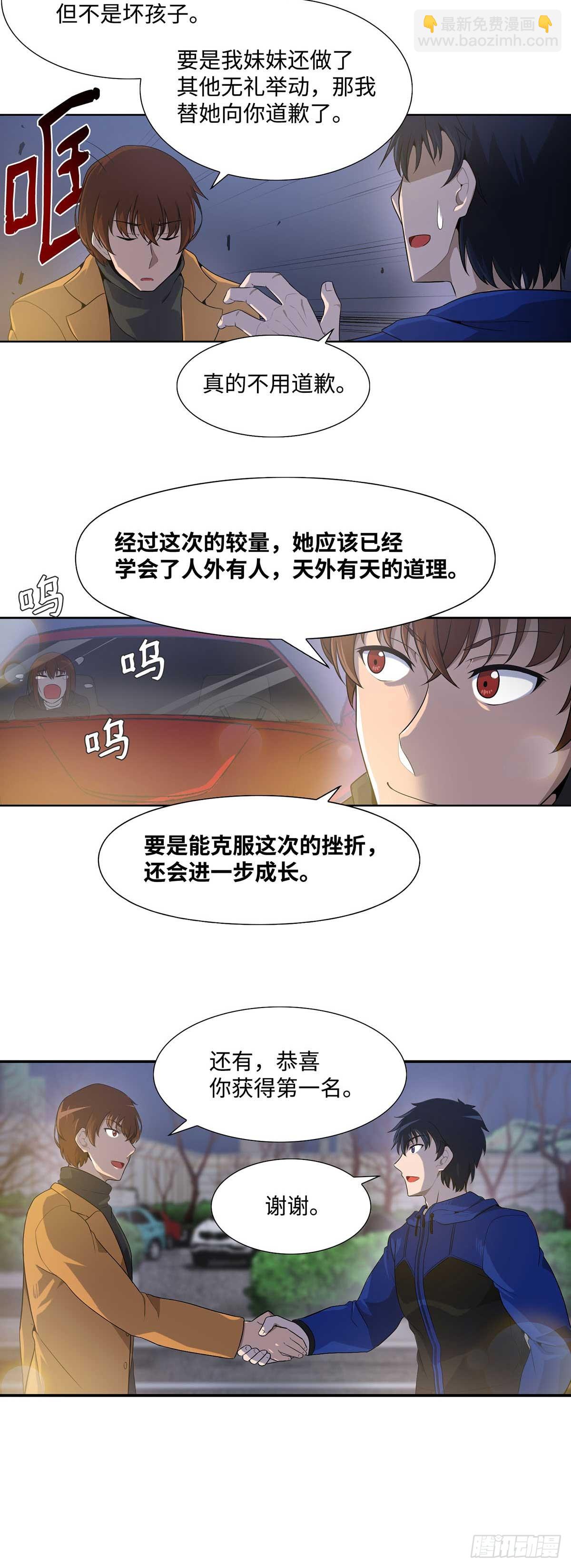 第12话-第13话