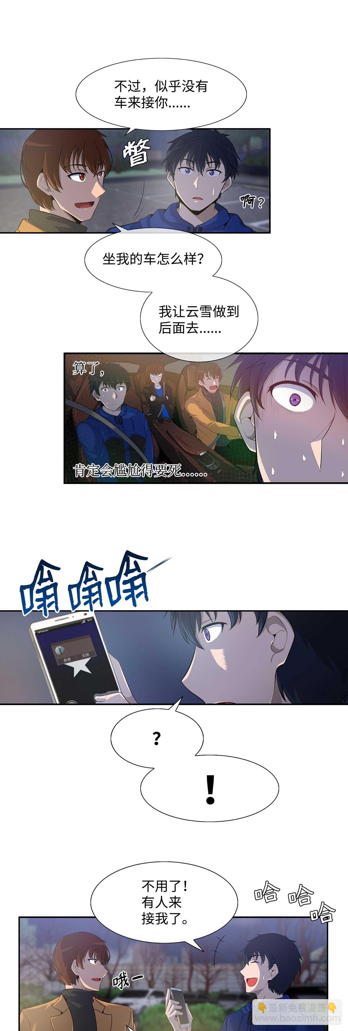 第12话-第13话