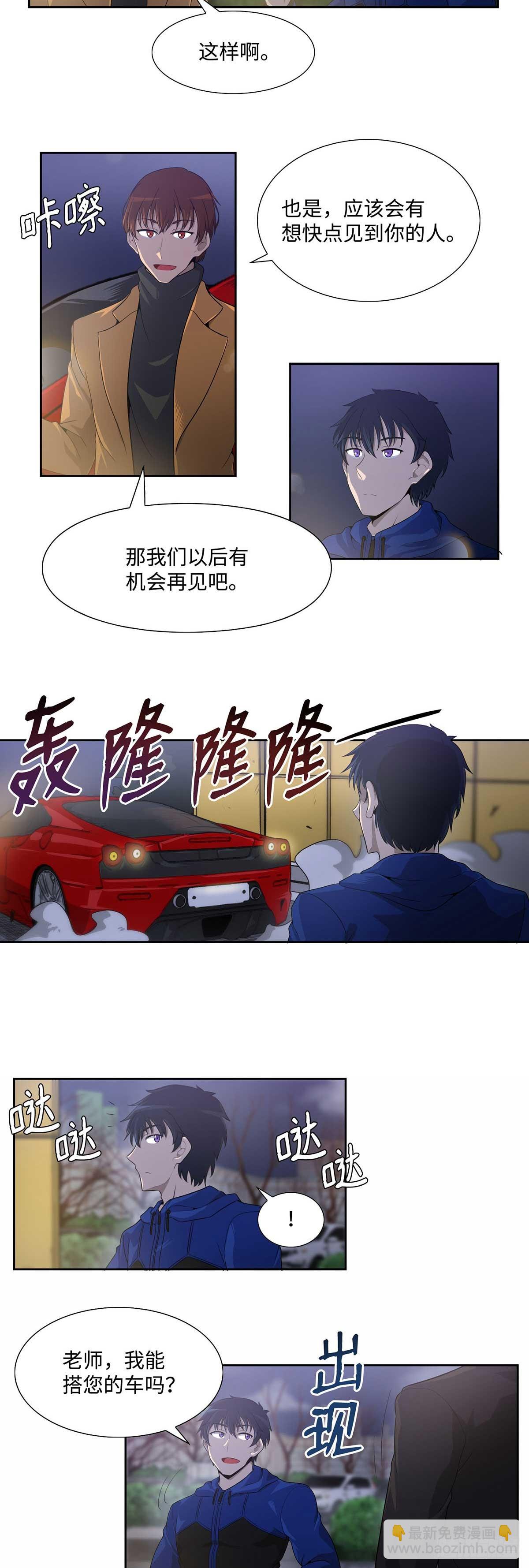 第12话-第13话