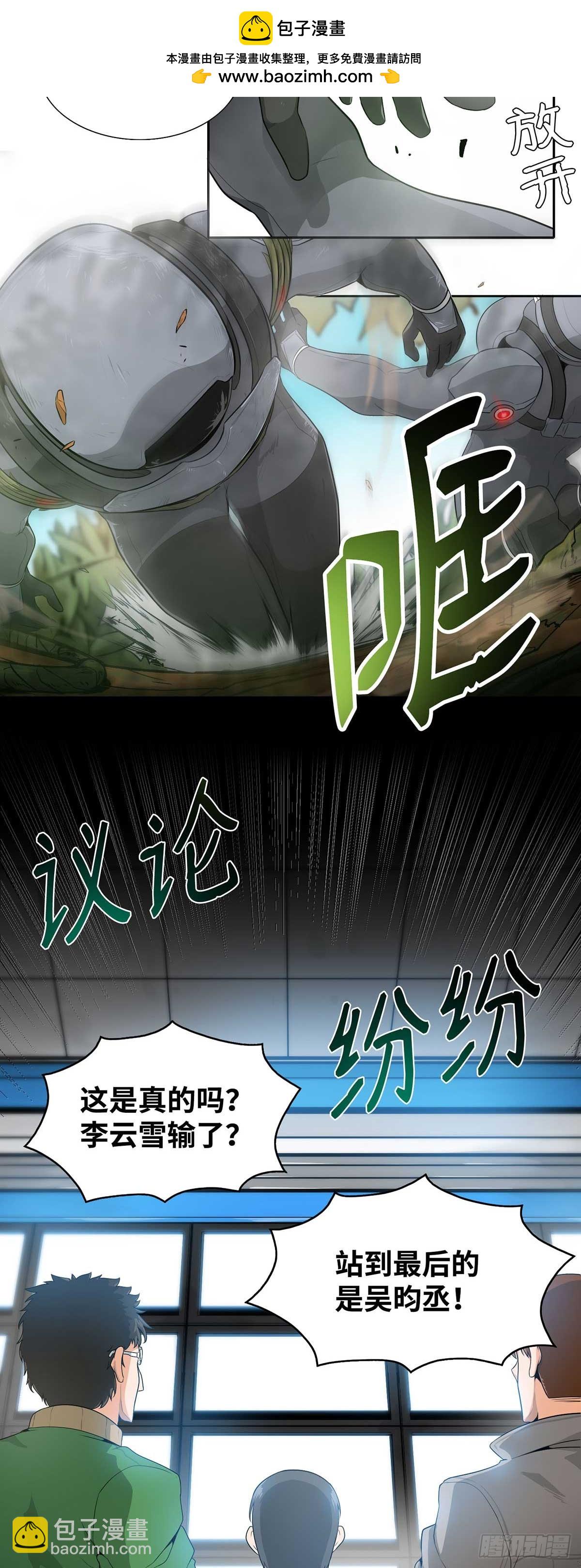 第12话-第13话