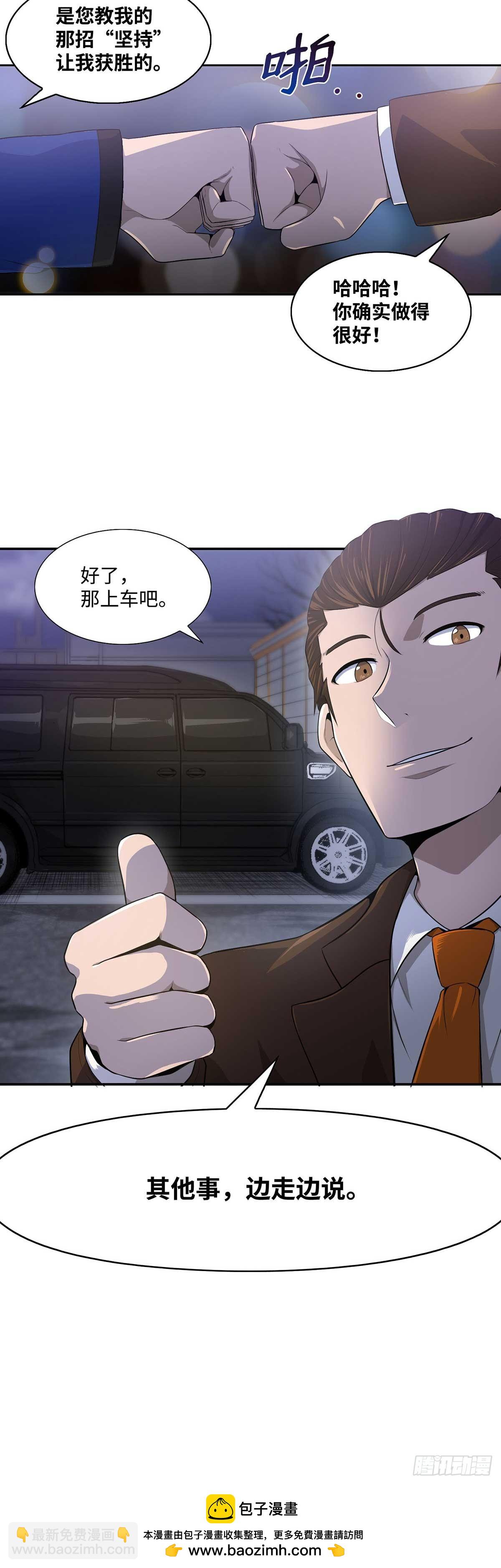 第12话-第13话