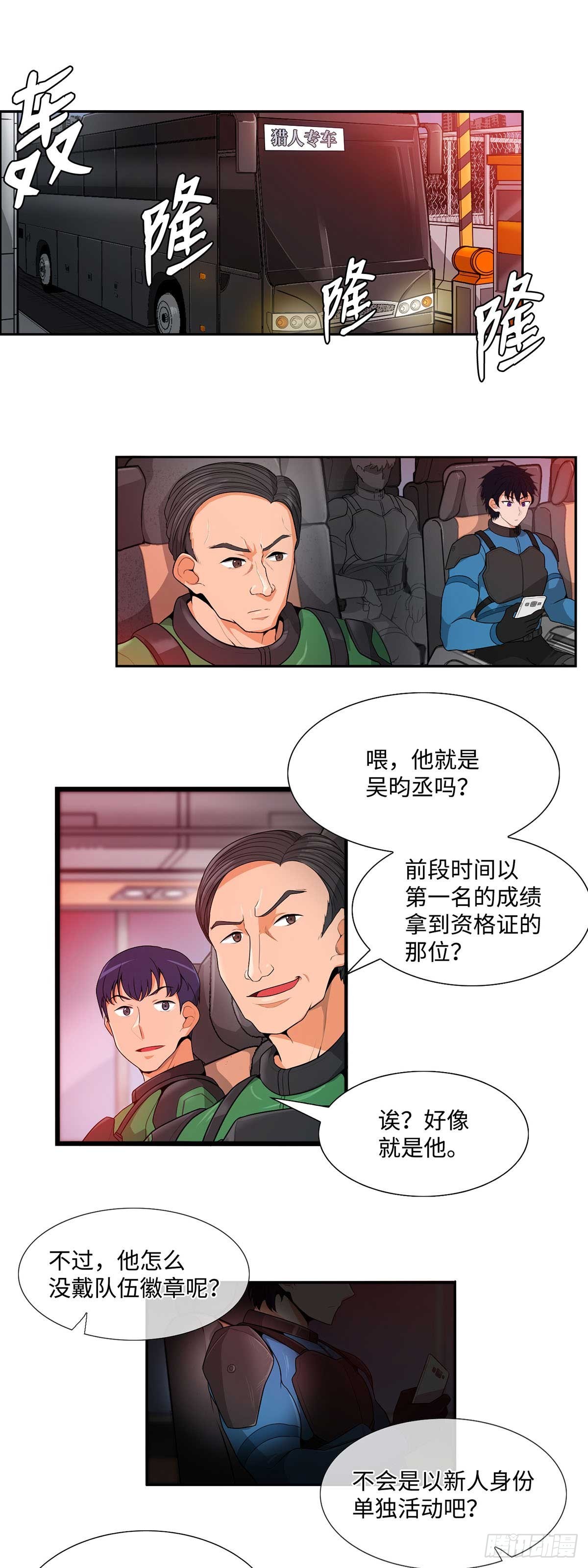 第14话-第15话