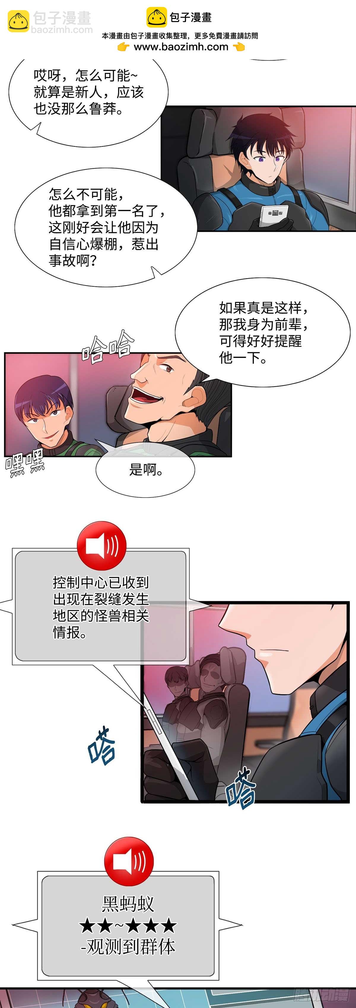 第14话-第15话