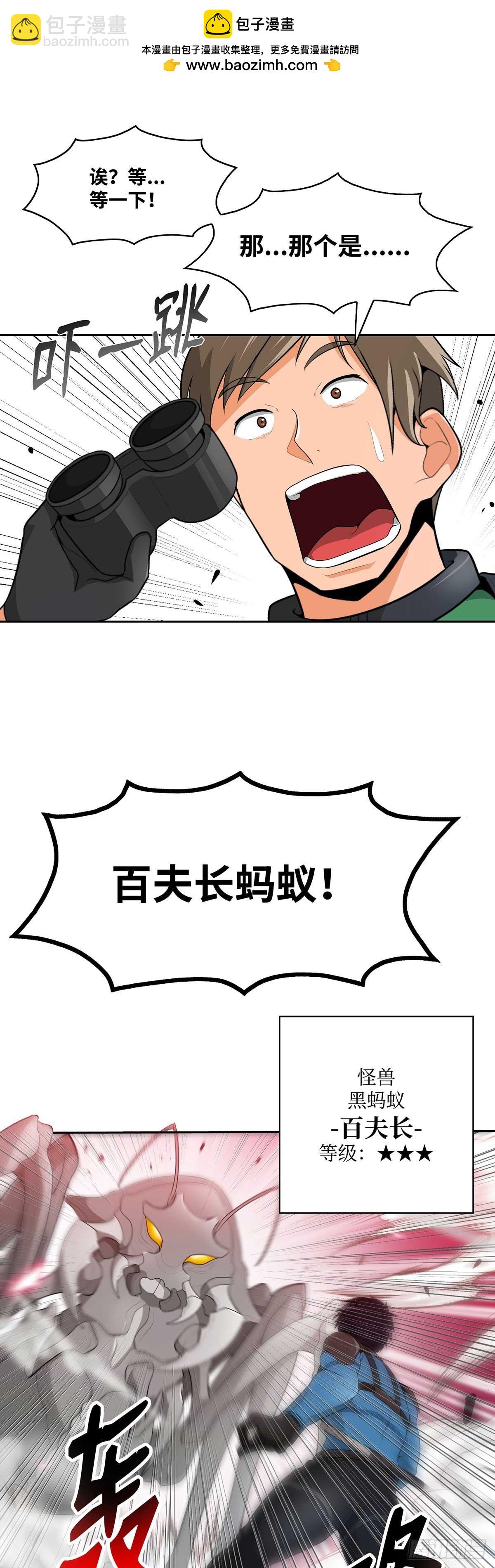 第14话-第15话
