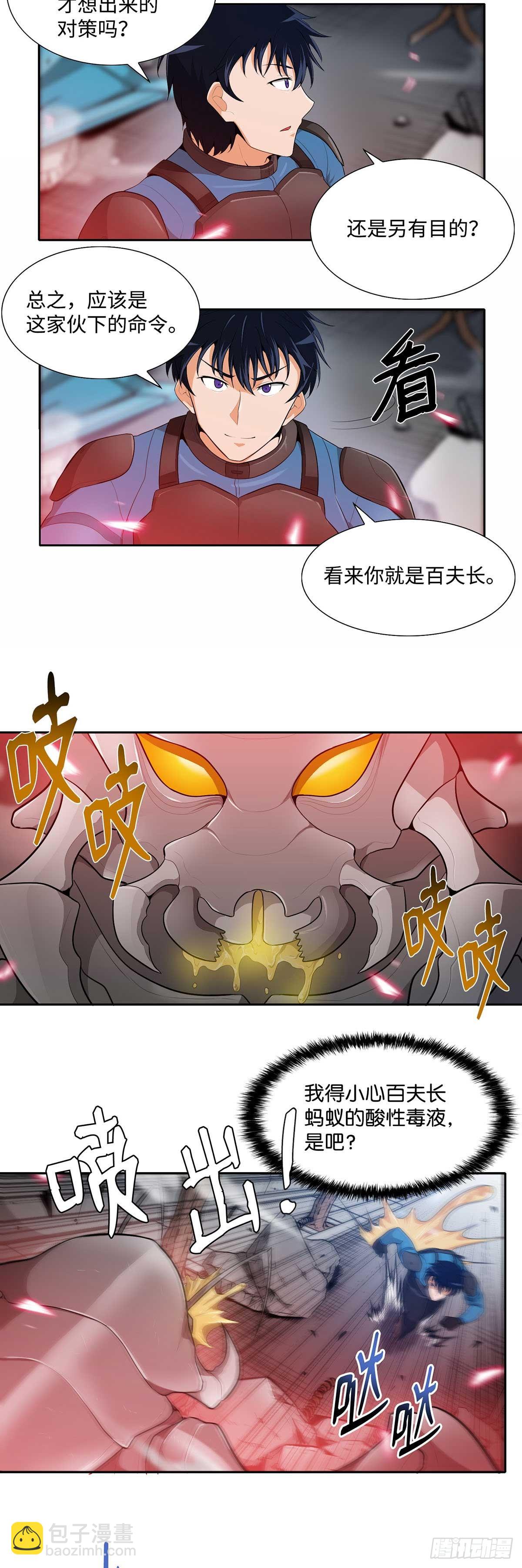 第14话-第15话