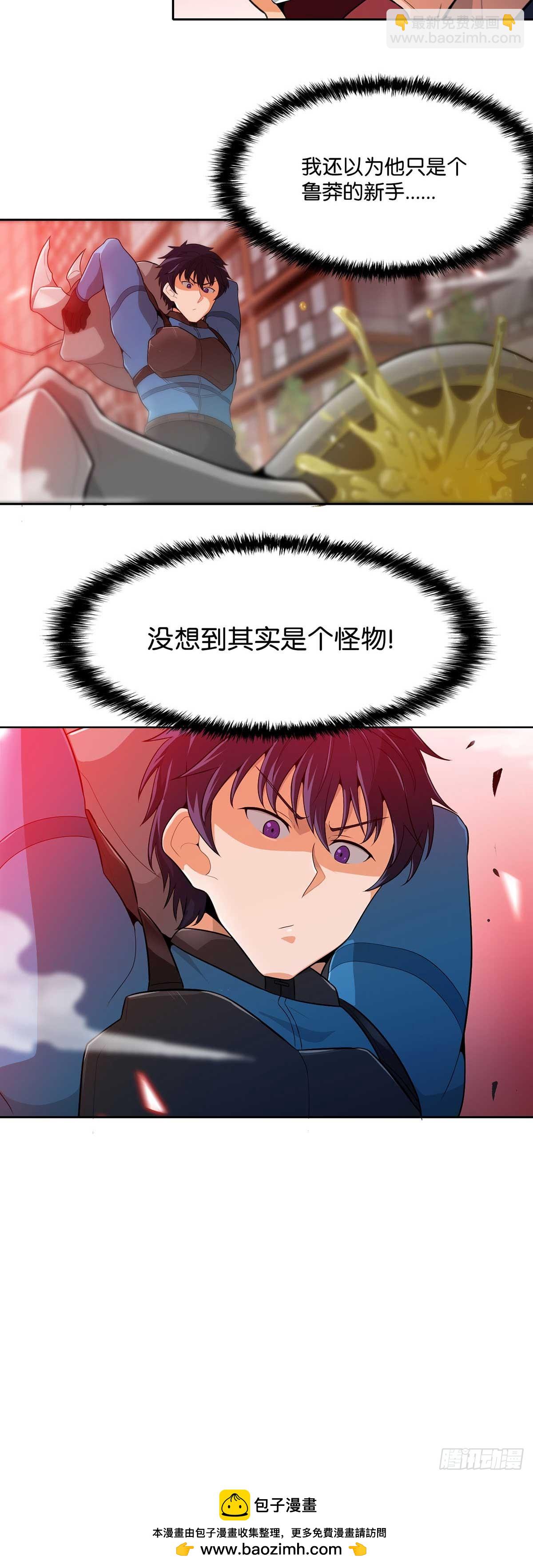 第14话-第15话