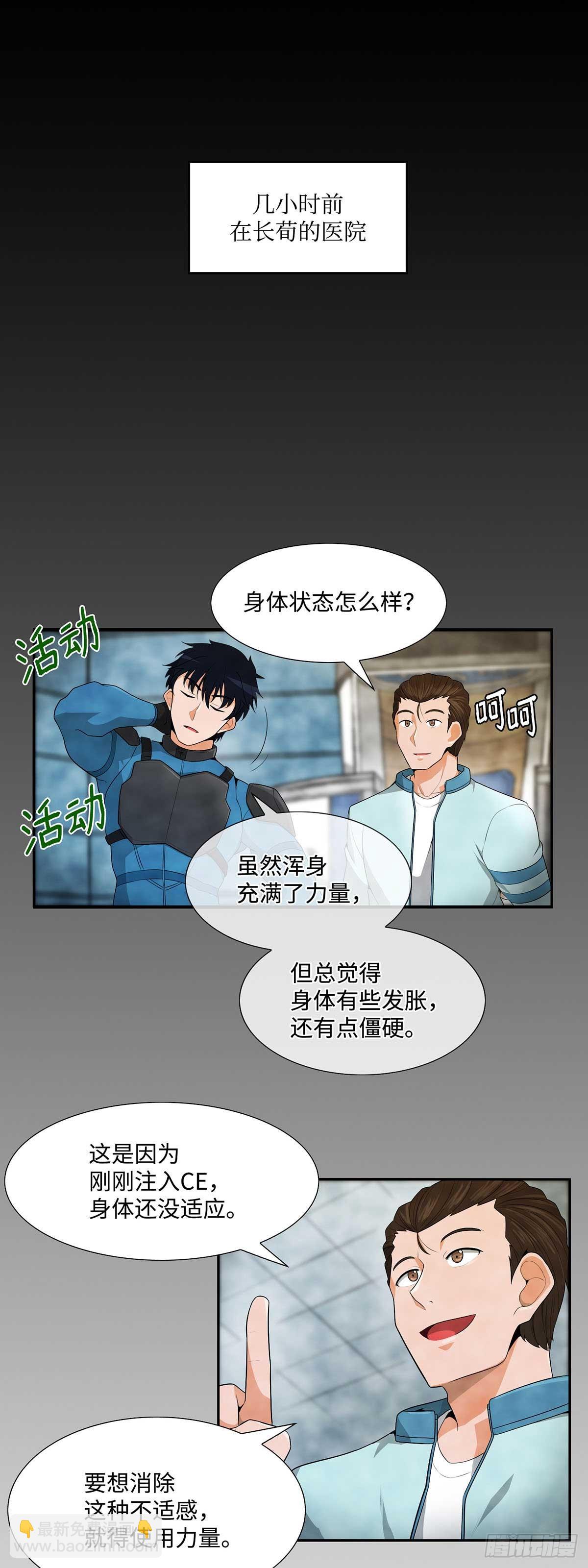 第14话-第15话