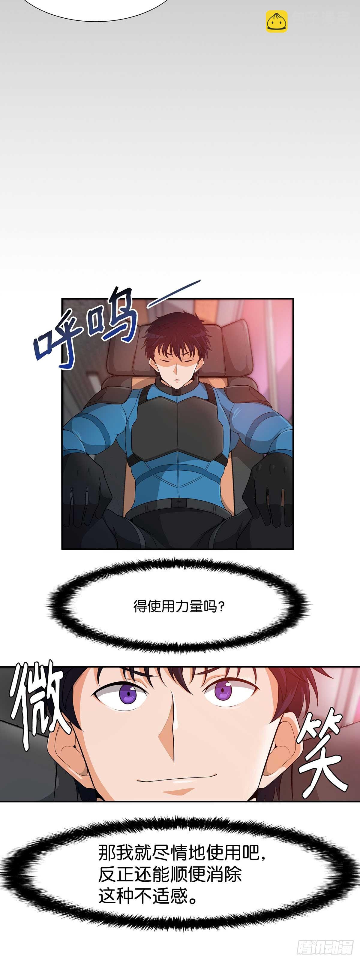 第14话-第15话