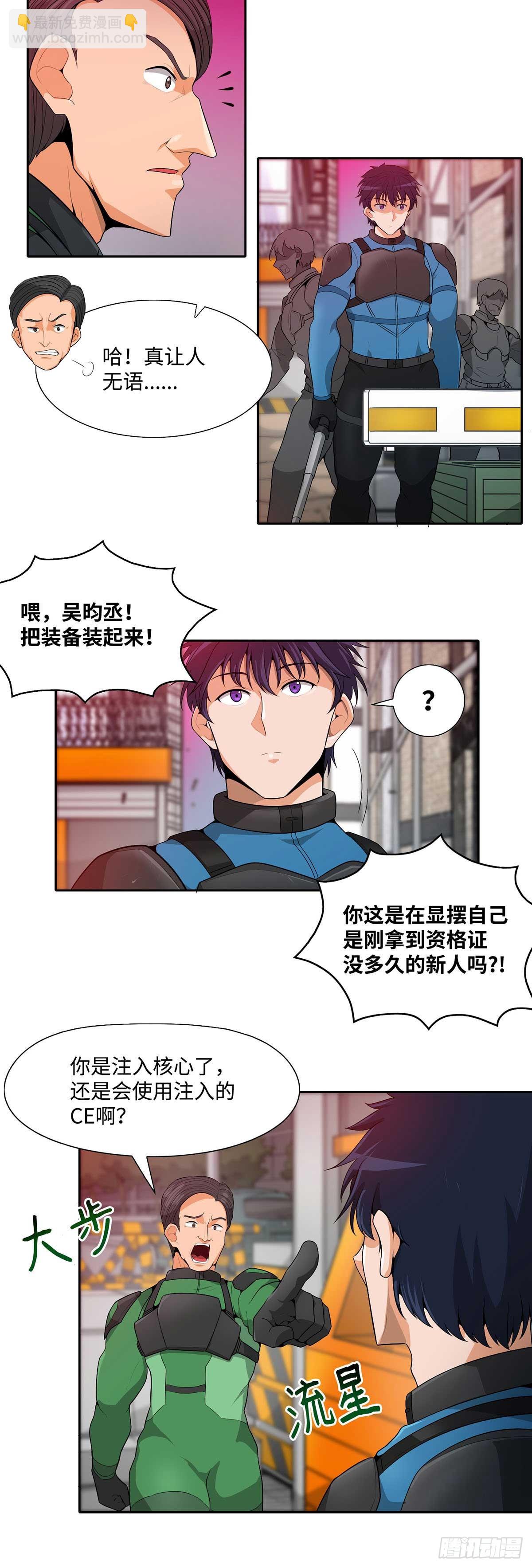 第14话-第15话