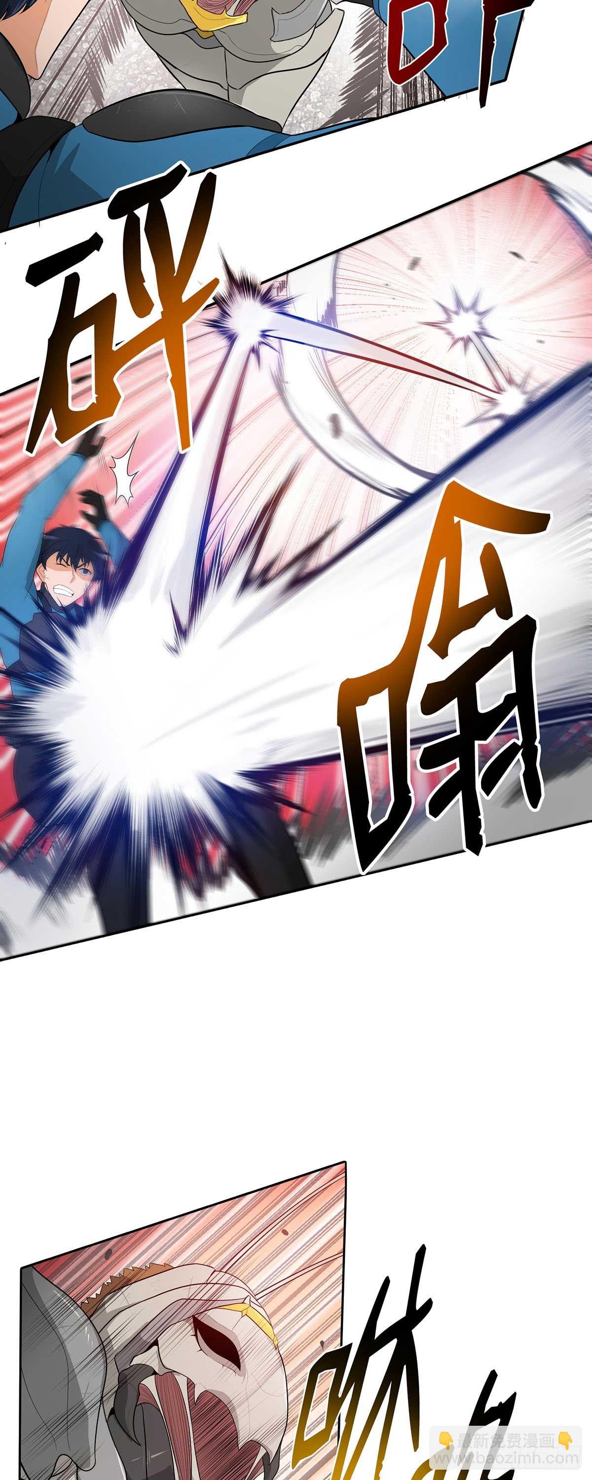 第16话-第17话