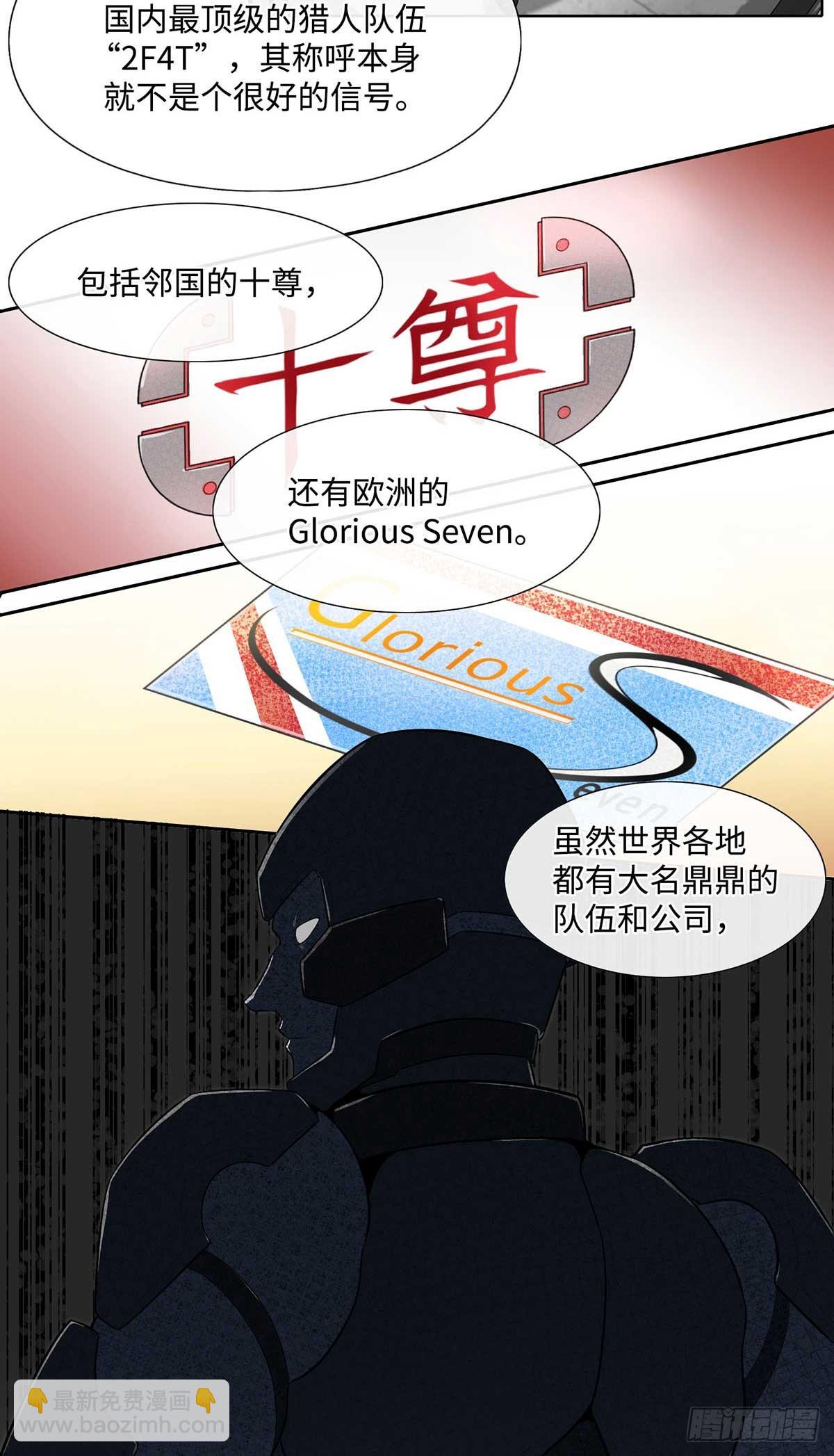 第18话-第19话