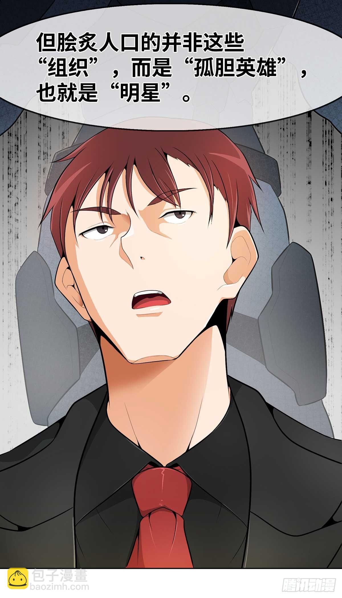 第18话-第19话