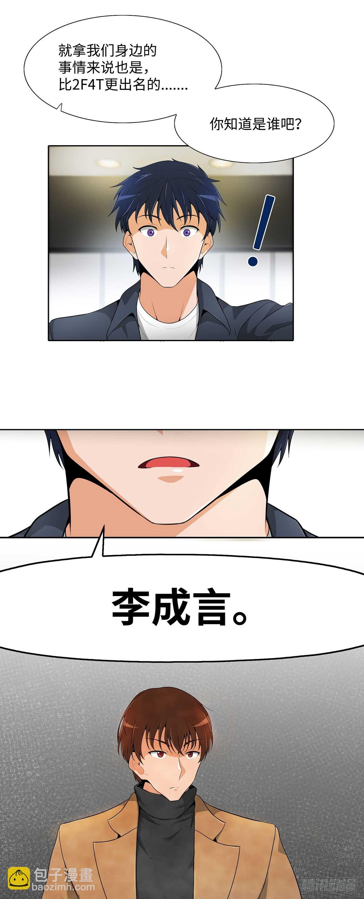 第18话-第19话