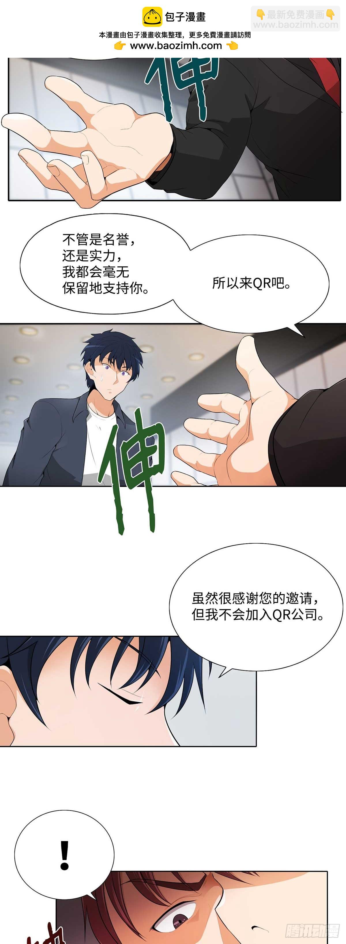 第18话-第19话