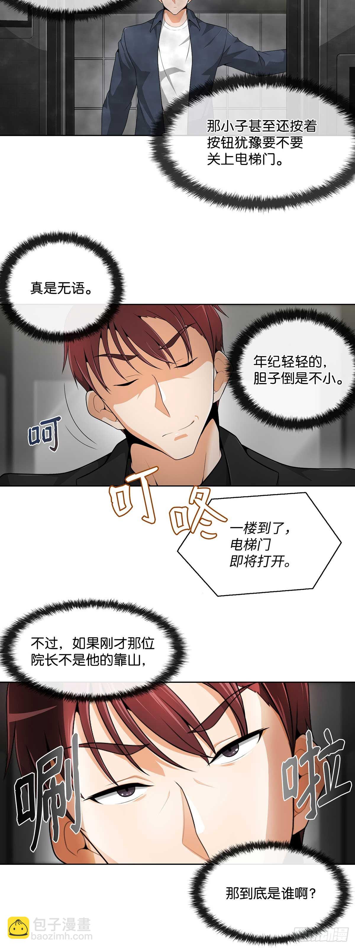 第18话-第19话
