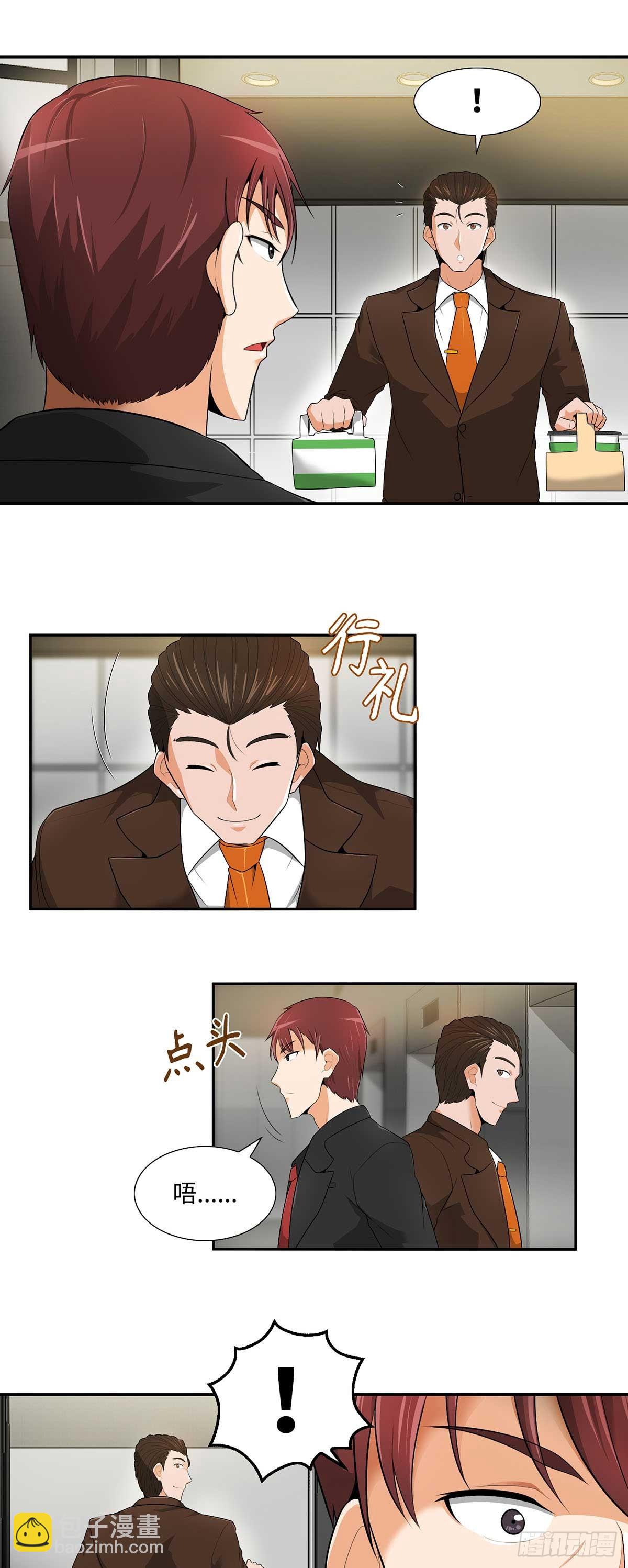 第18话-第19话