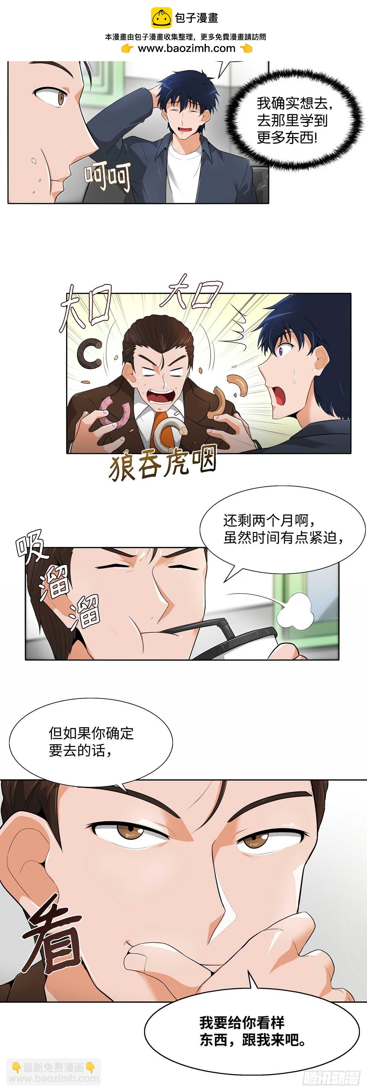 第18话-第19话