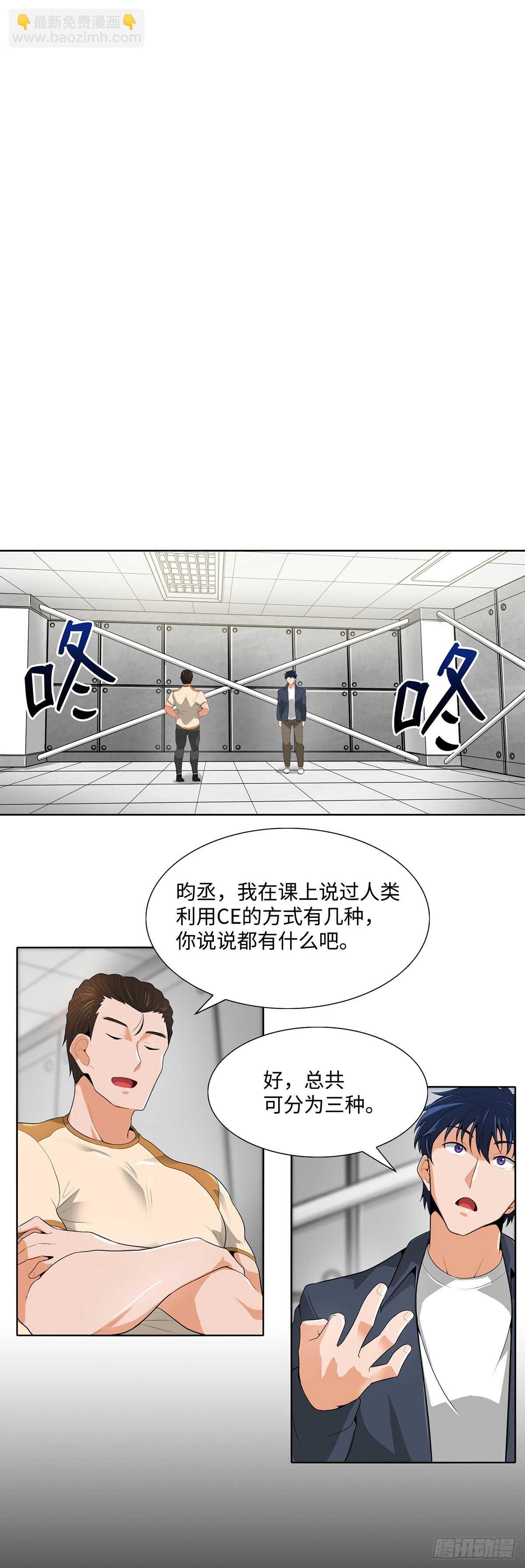 第18话-第19话