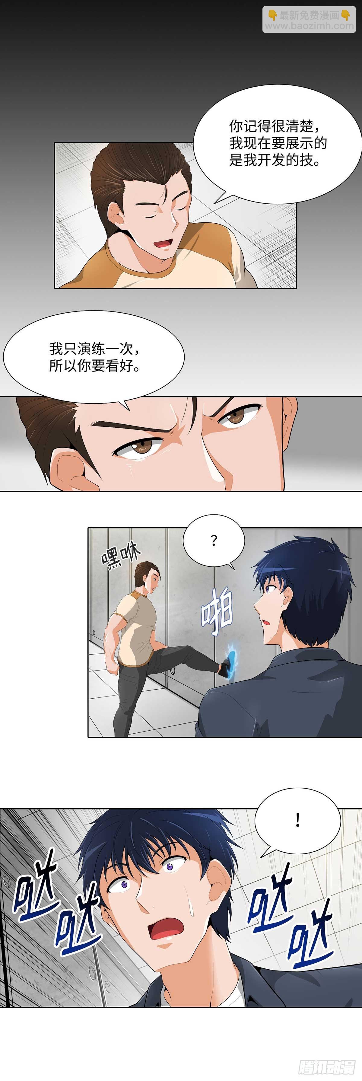 第18话-第19话