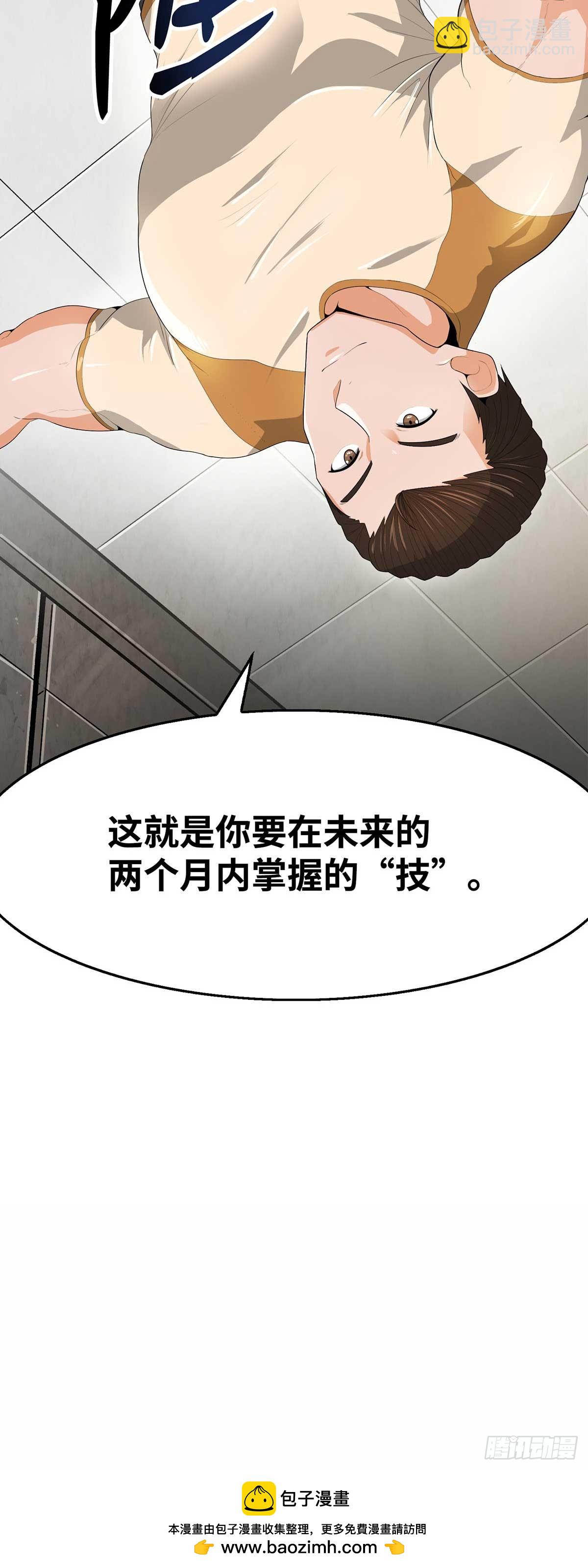 第18话-第19话
