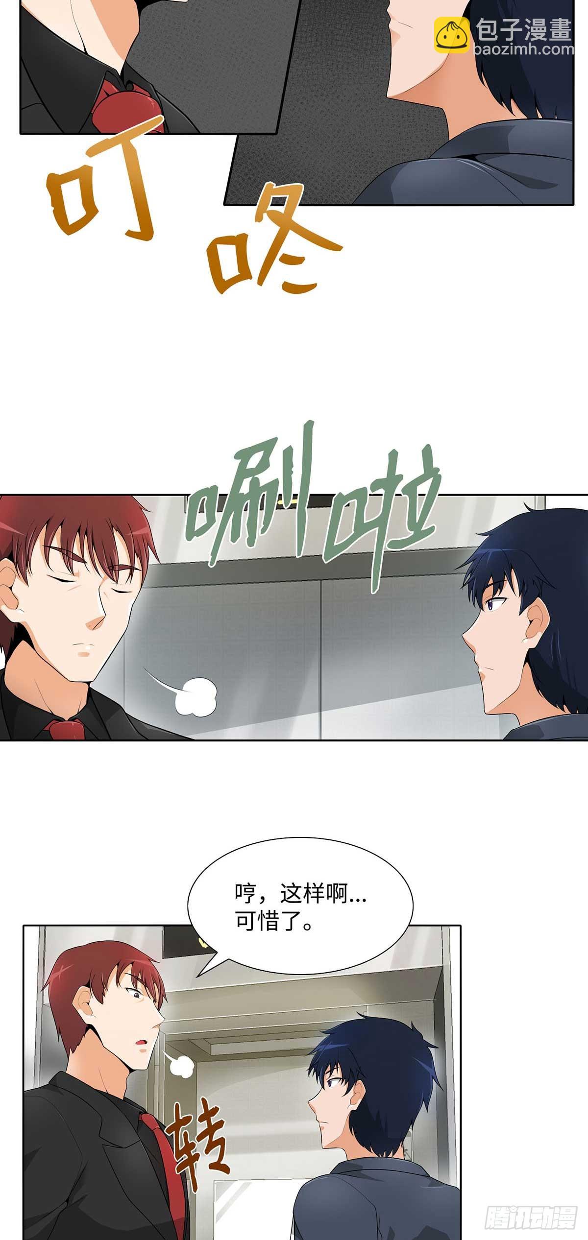 第18话-第19话