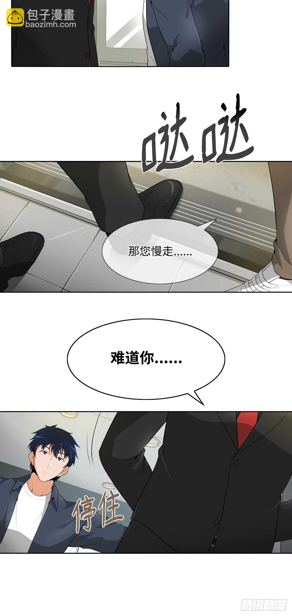 第18话-第19话