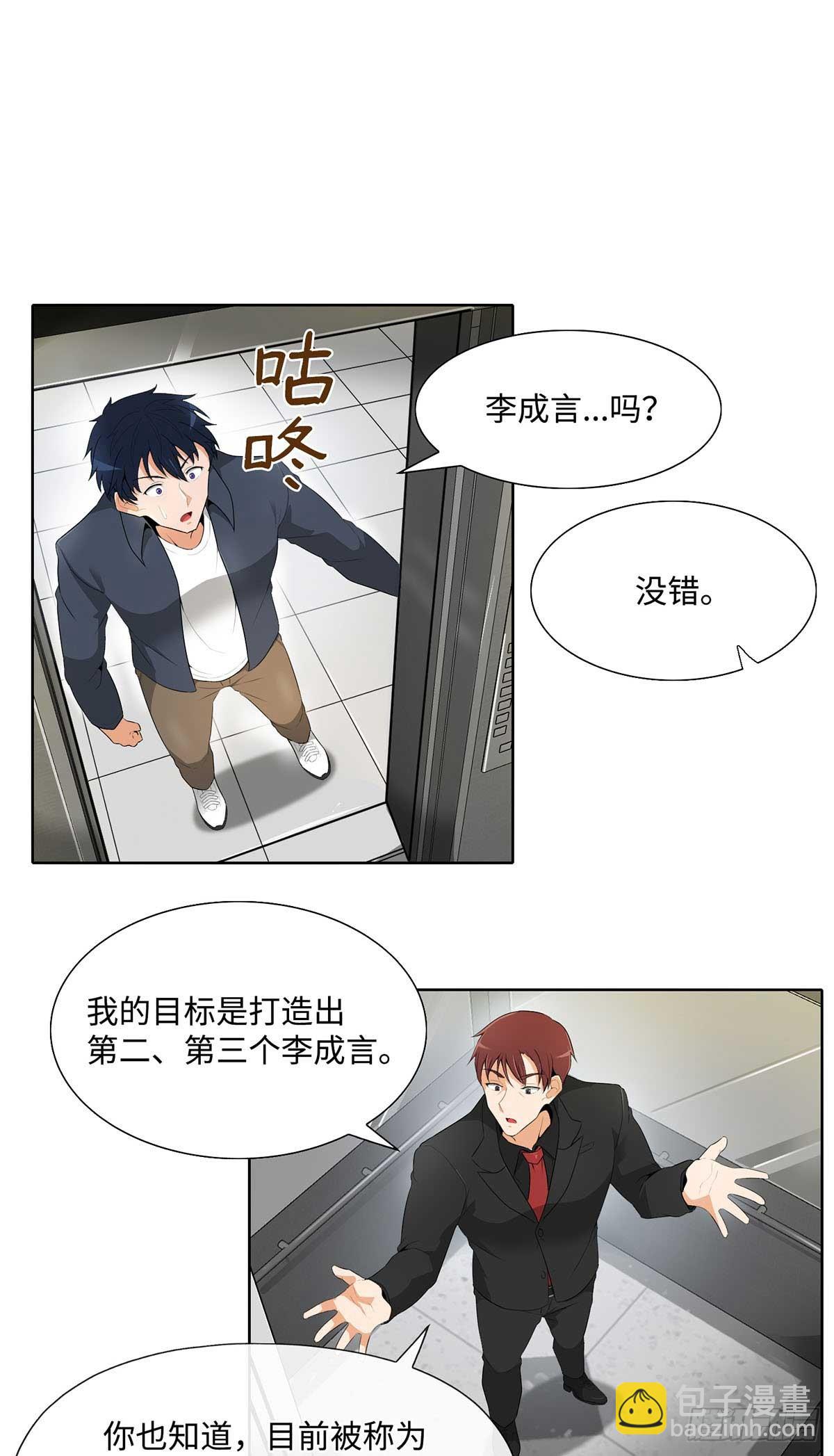 第18话-第19话