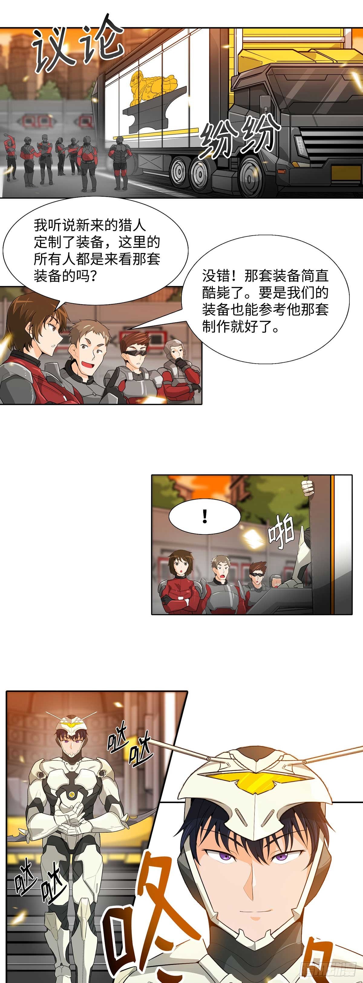 第20话-第21话
