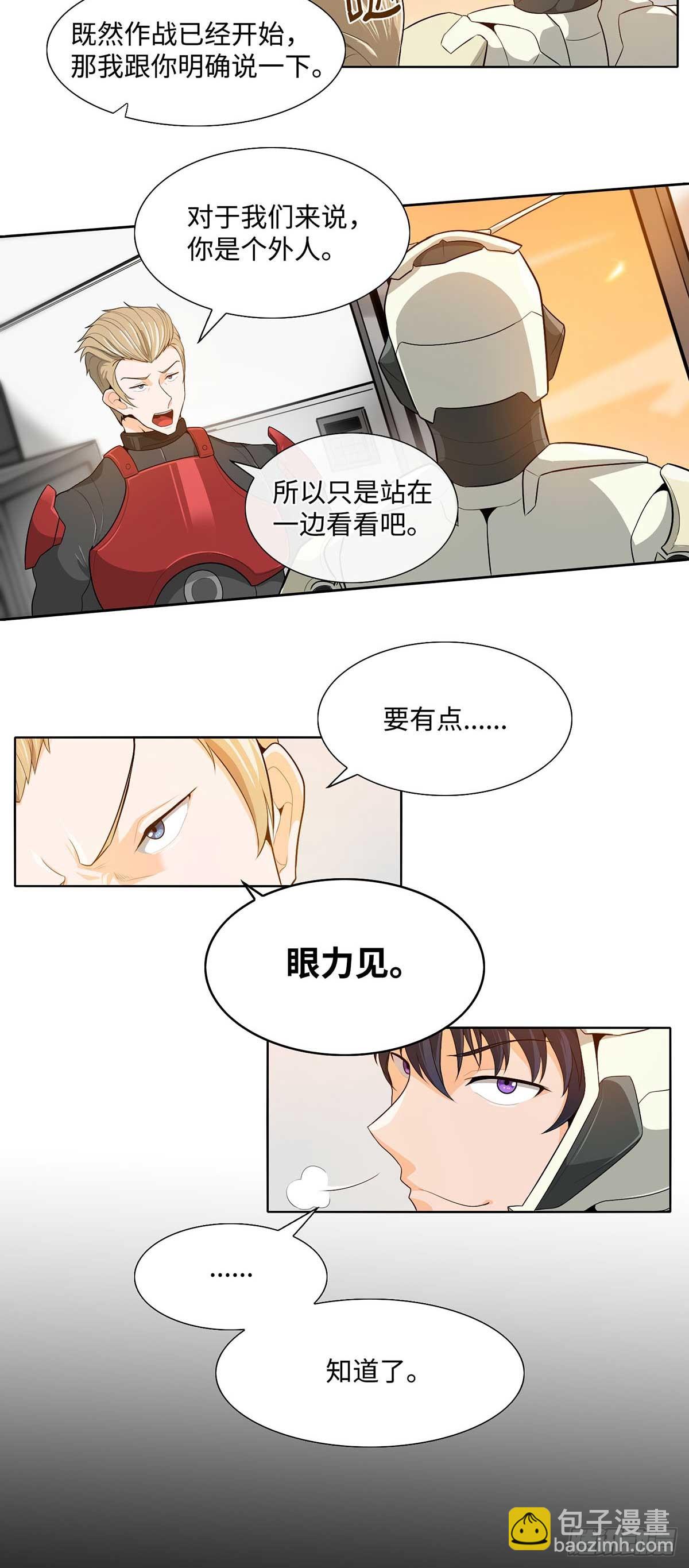 第20话-第21话