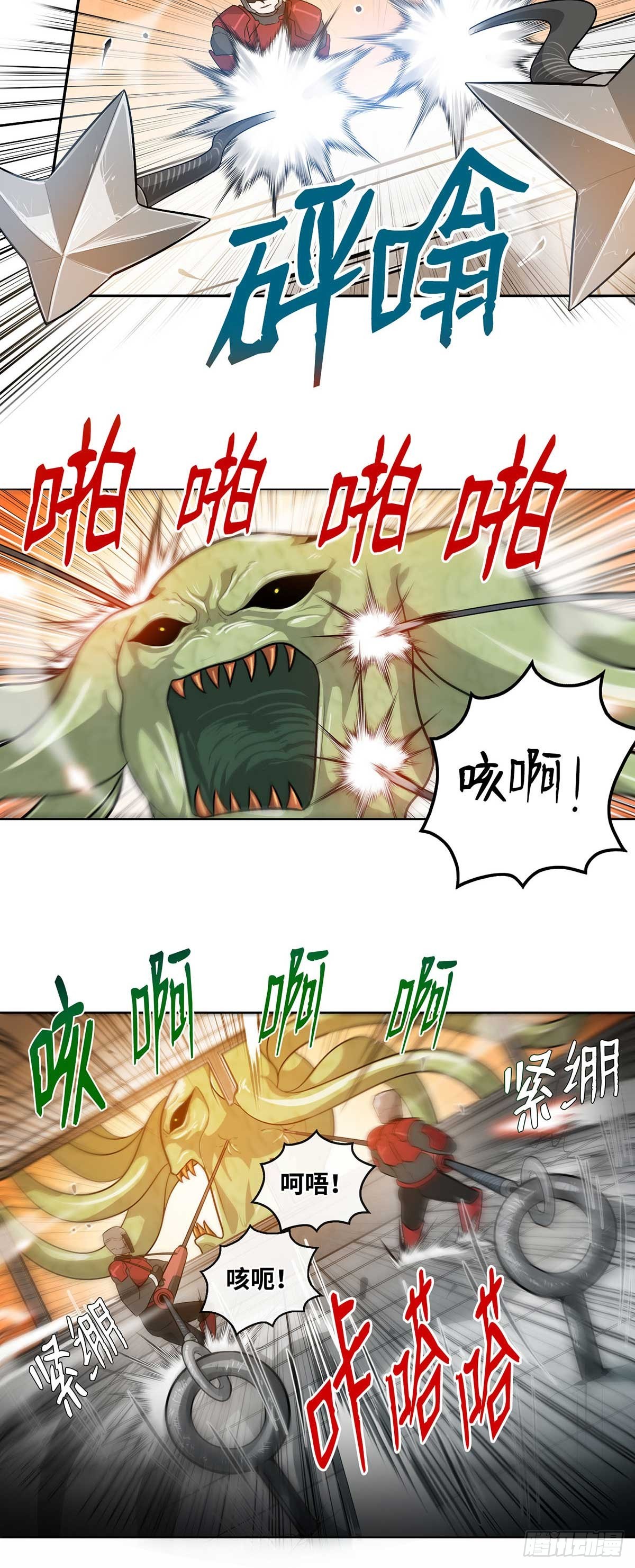 第20话-第21话