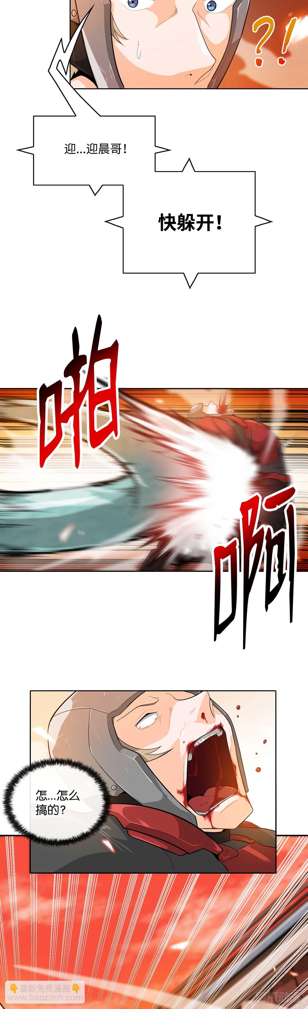 第20话-第21话