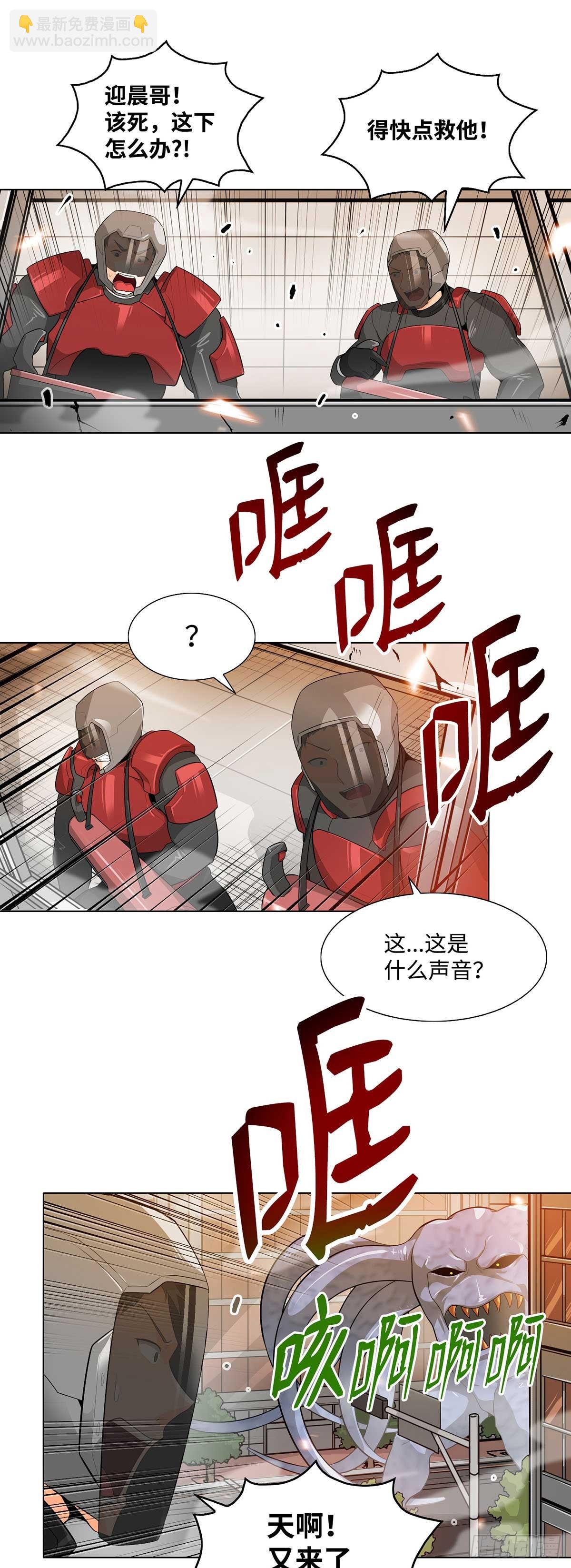 第20话-第21话