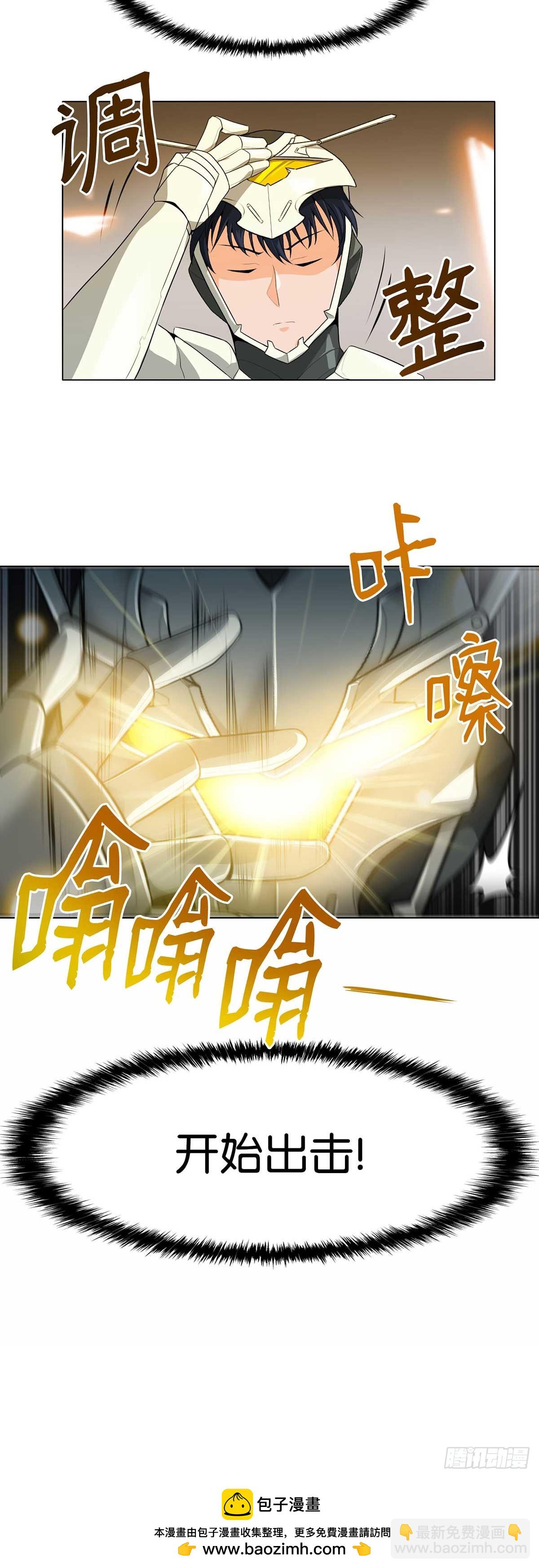 第20话-第21话